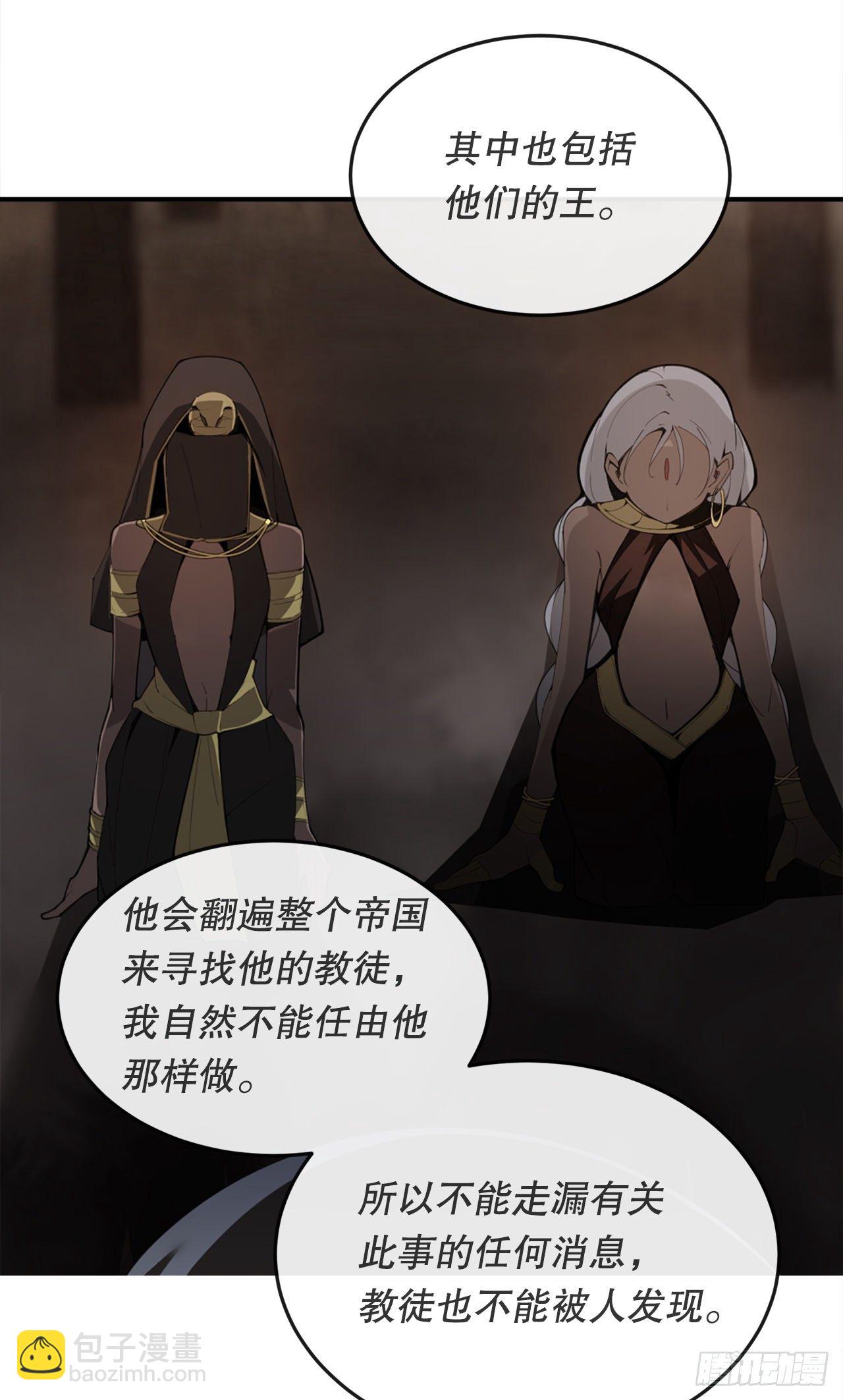 438.阴谋败露(1/2)-第406话