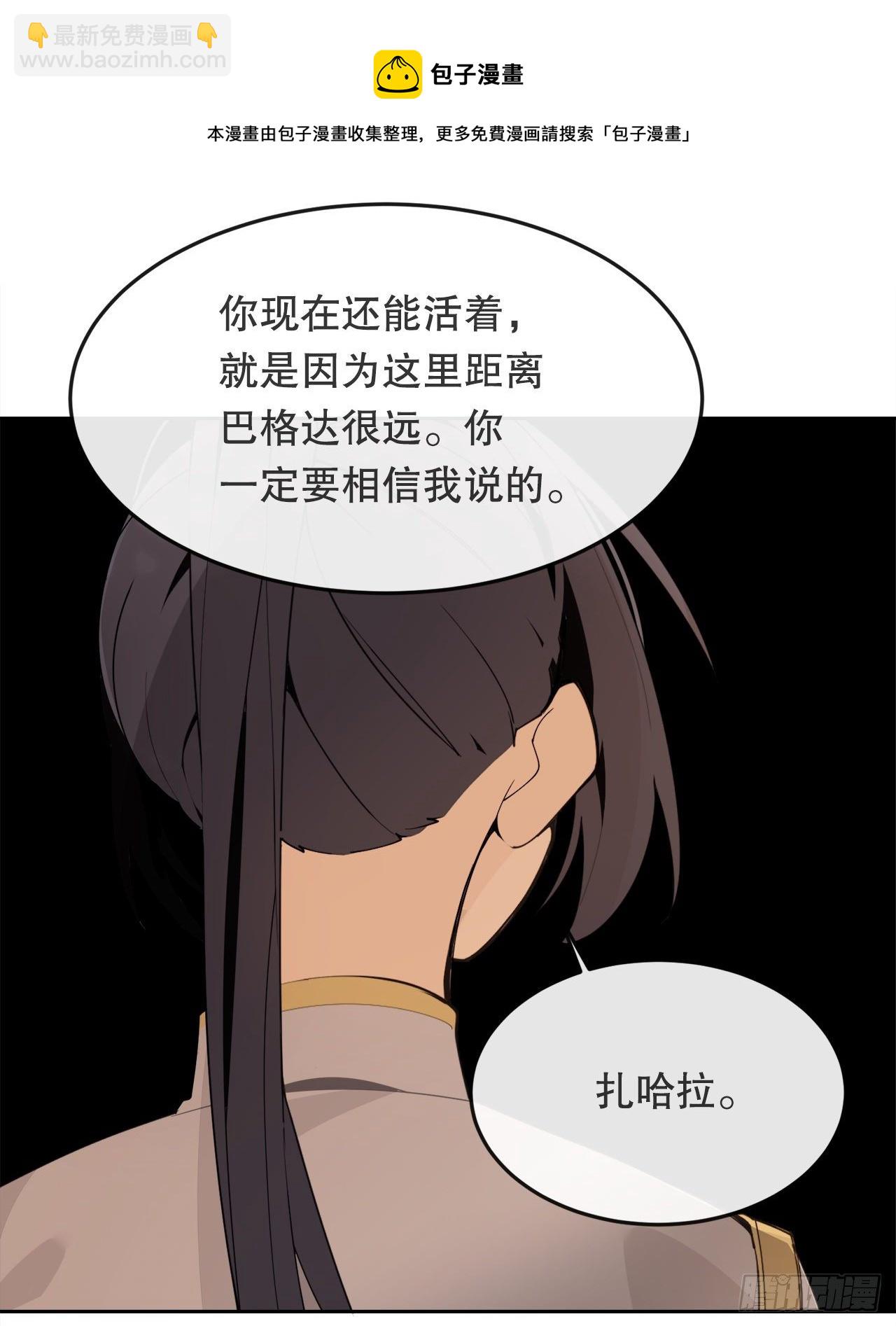 438.阴谋败露(1/2)-第406话