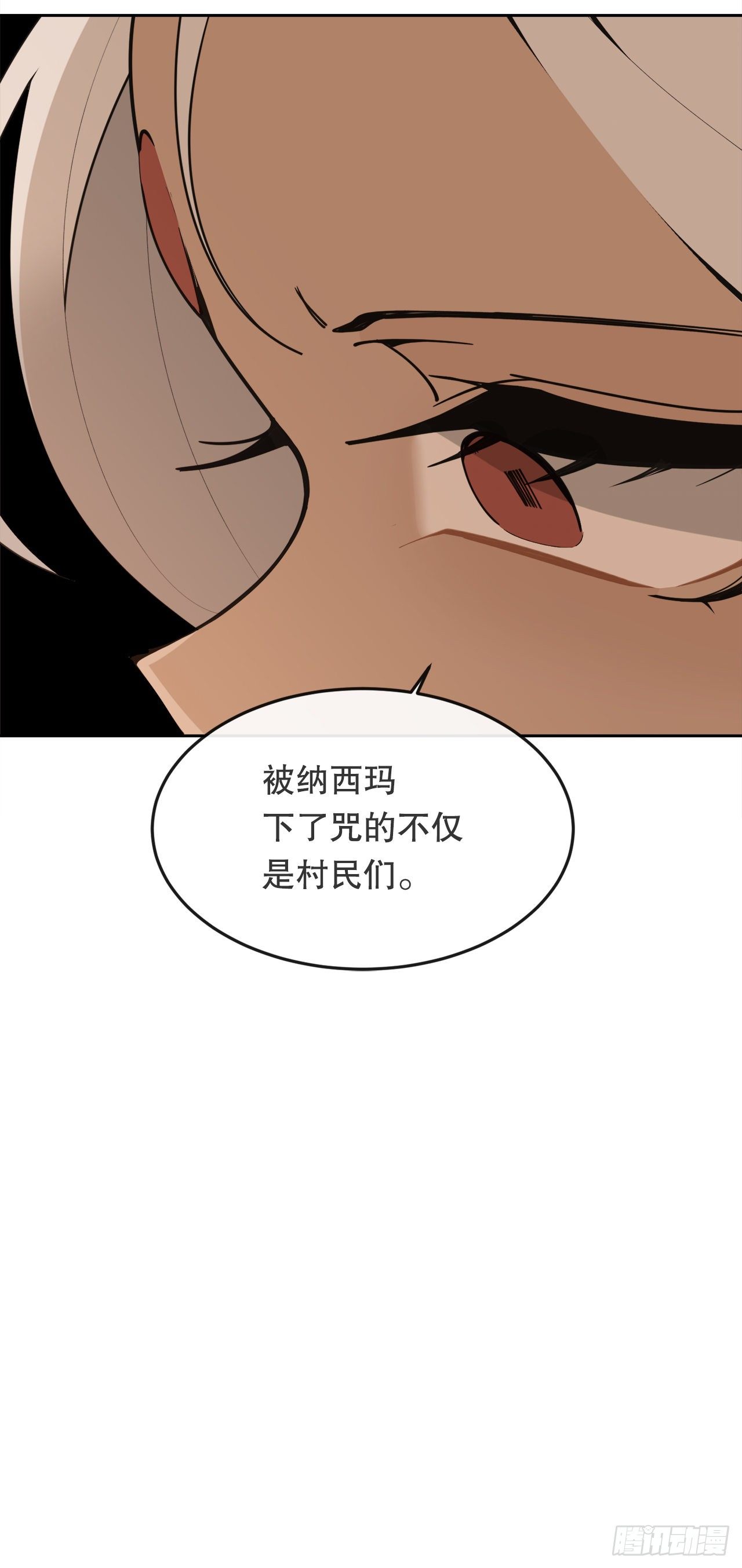 438.阴谋败露(1/2)-第406话