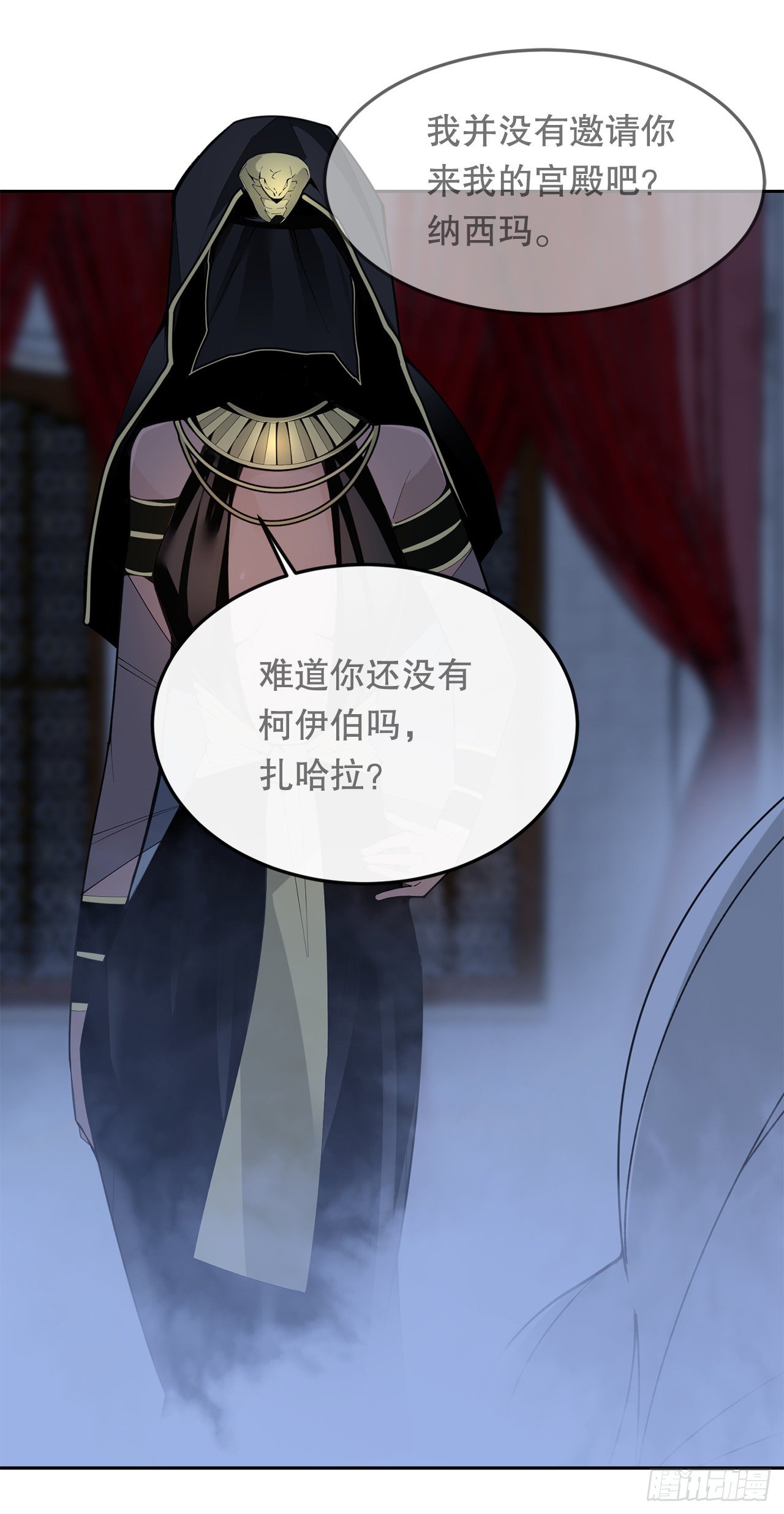 438.阴谋败露(1/2)-第406话