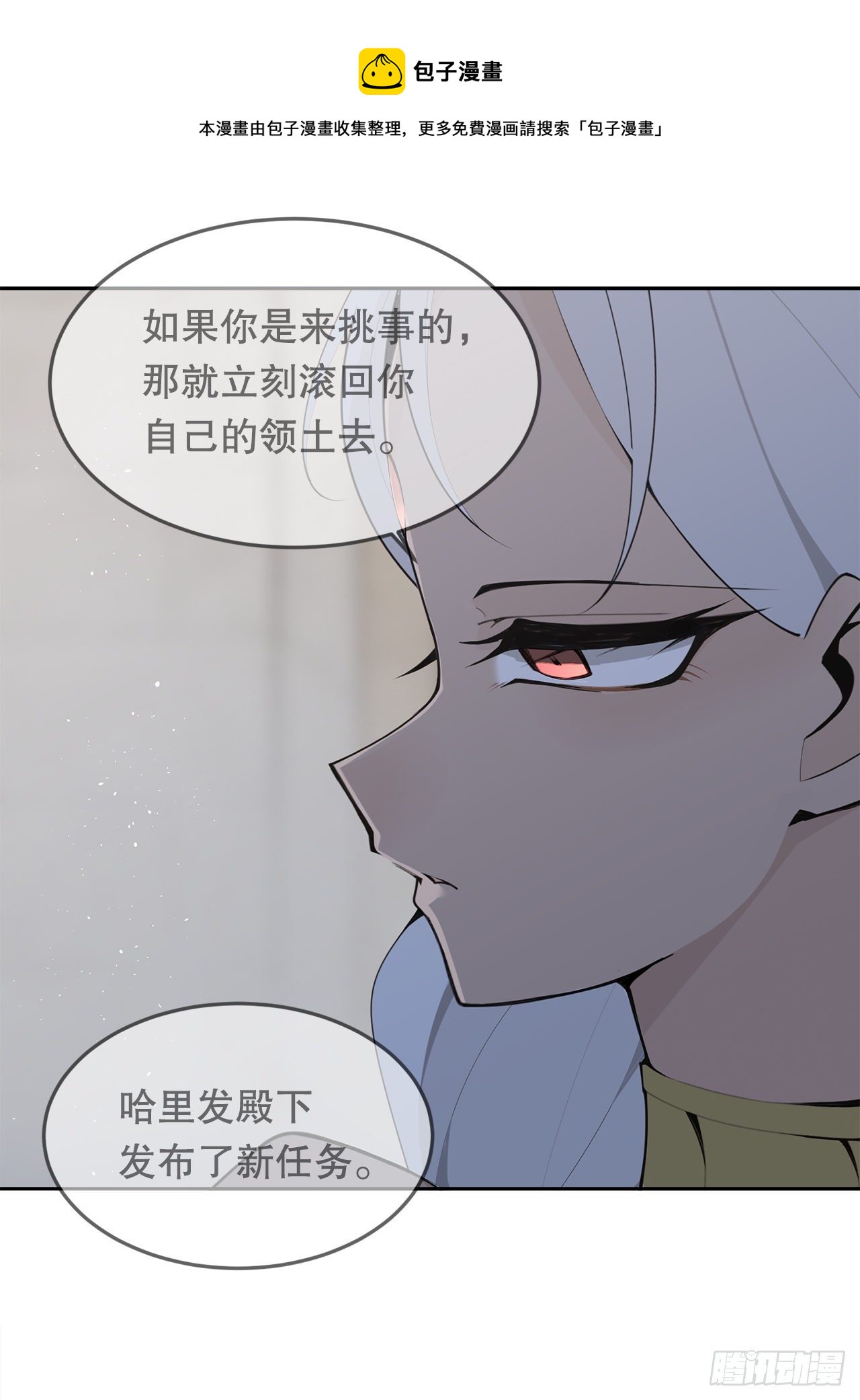 438.阴谋败露(1/2)-第406话
