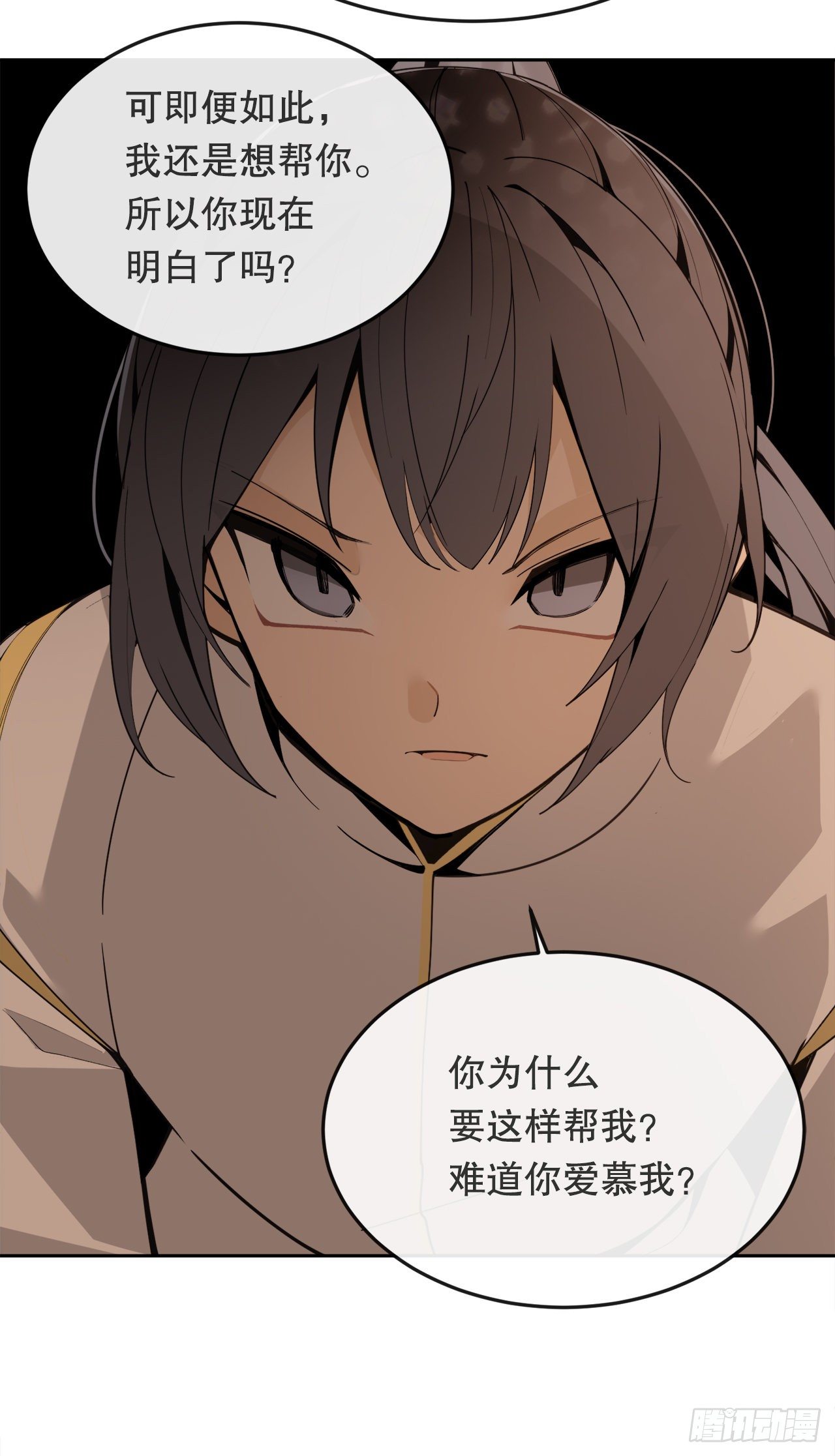 438.阴谋败露(1/2)-第406话
