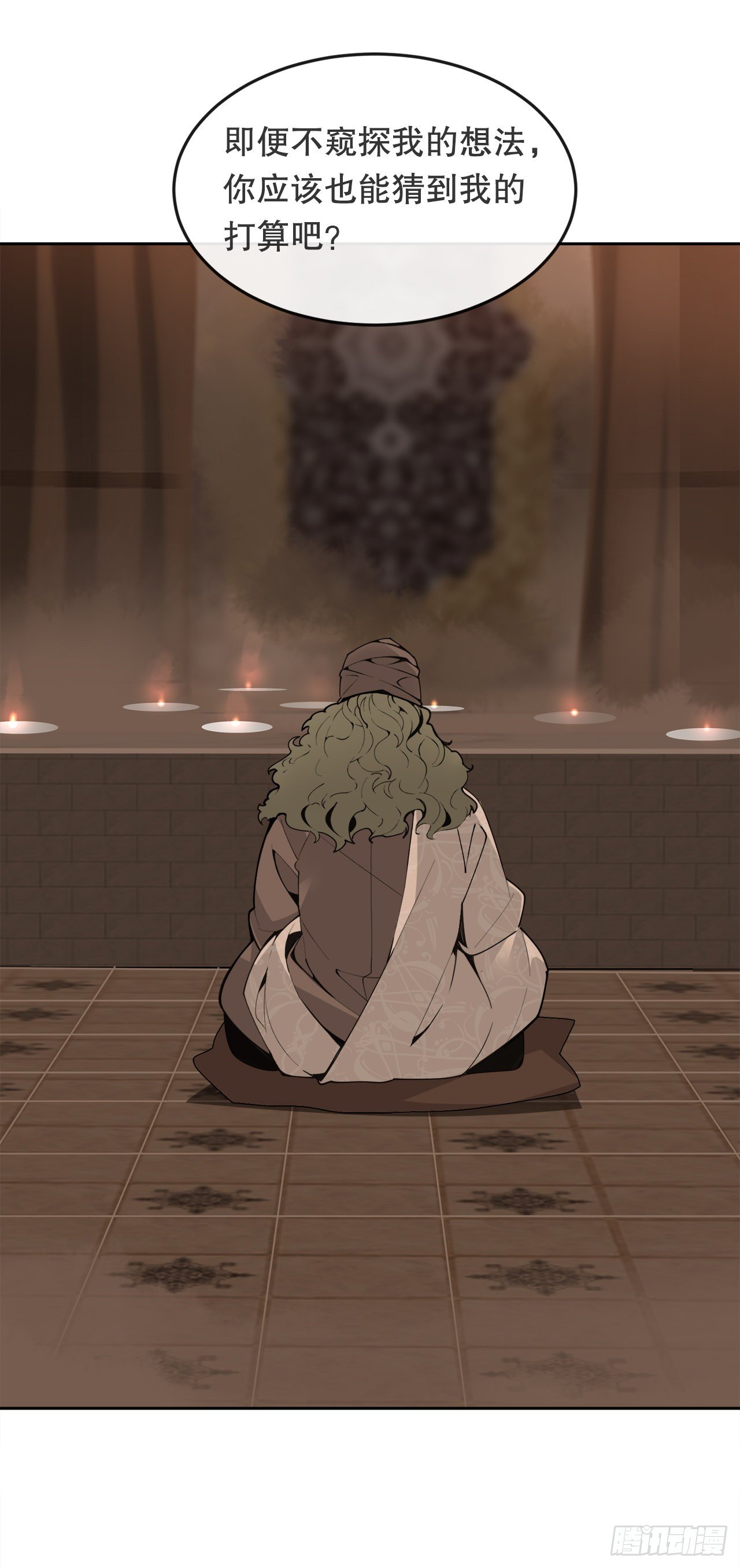 438.阴谋败露(1/2)-第406话