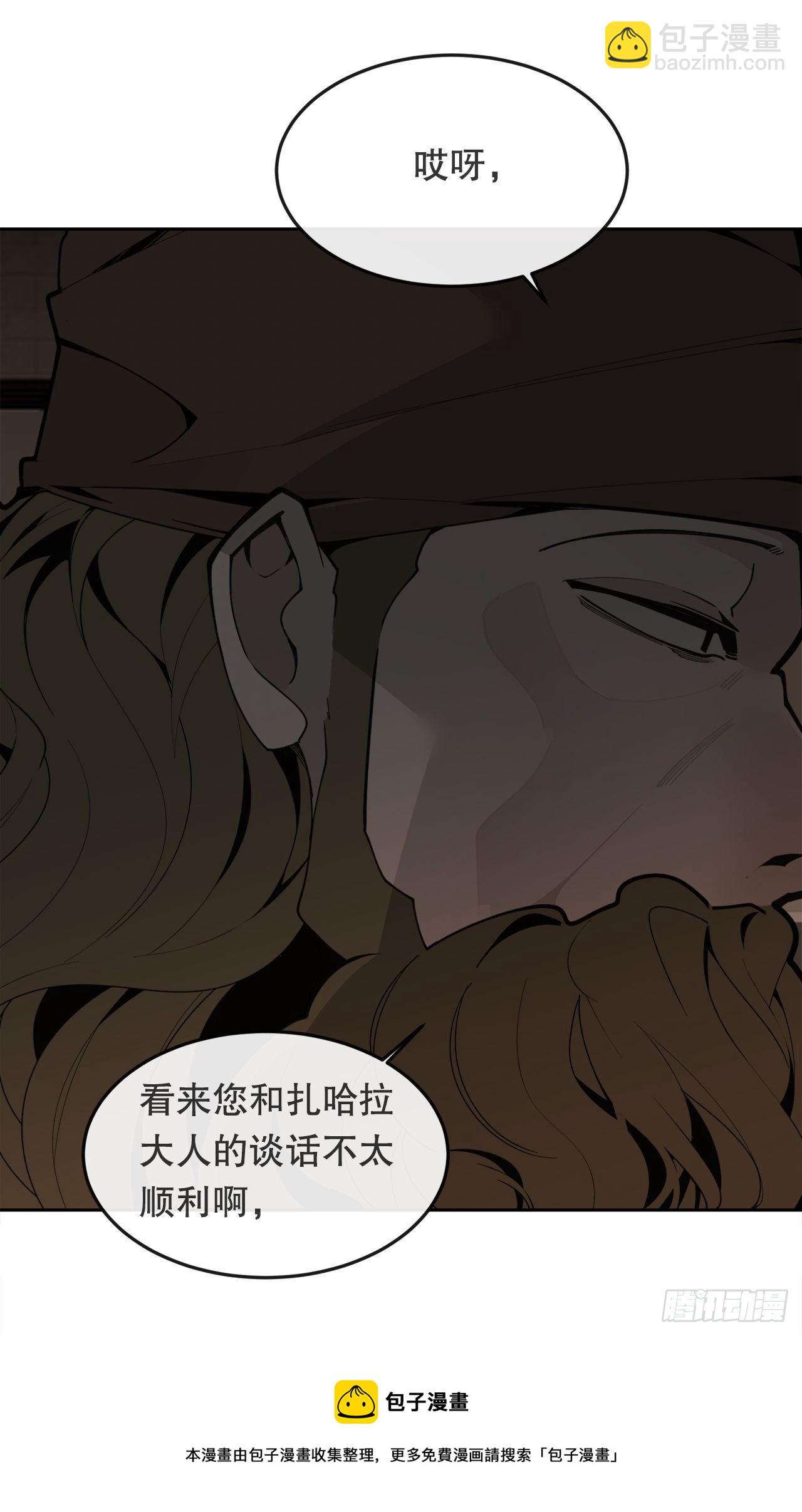 438.阴谋败露(1/2)-第406话