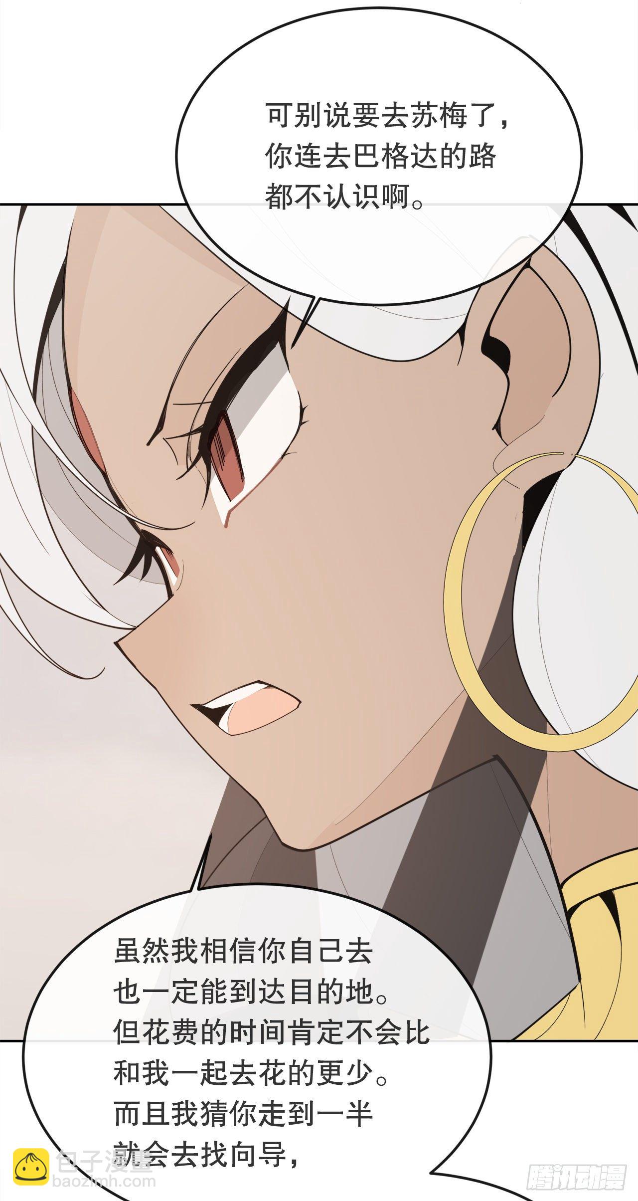 440.密谋造反-第408话