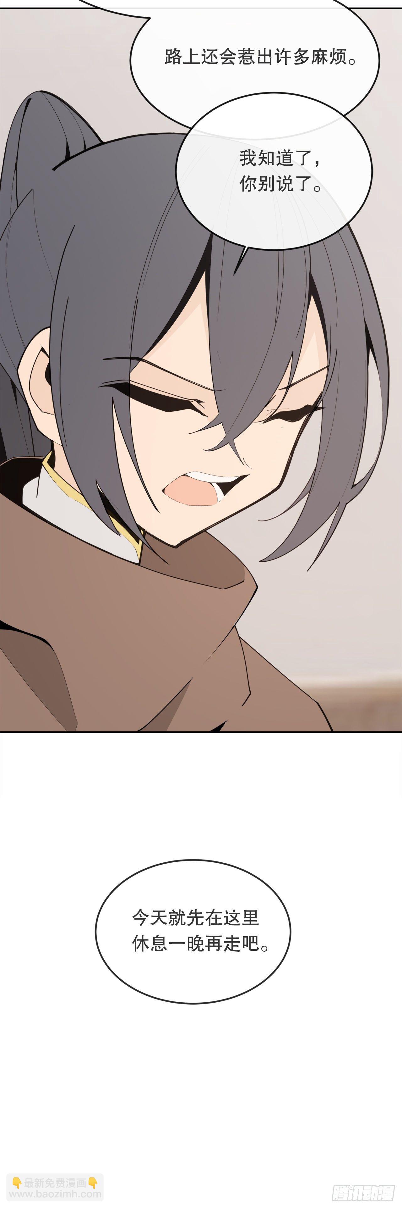 440.密谋造反-第408话