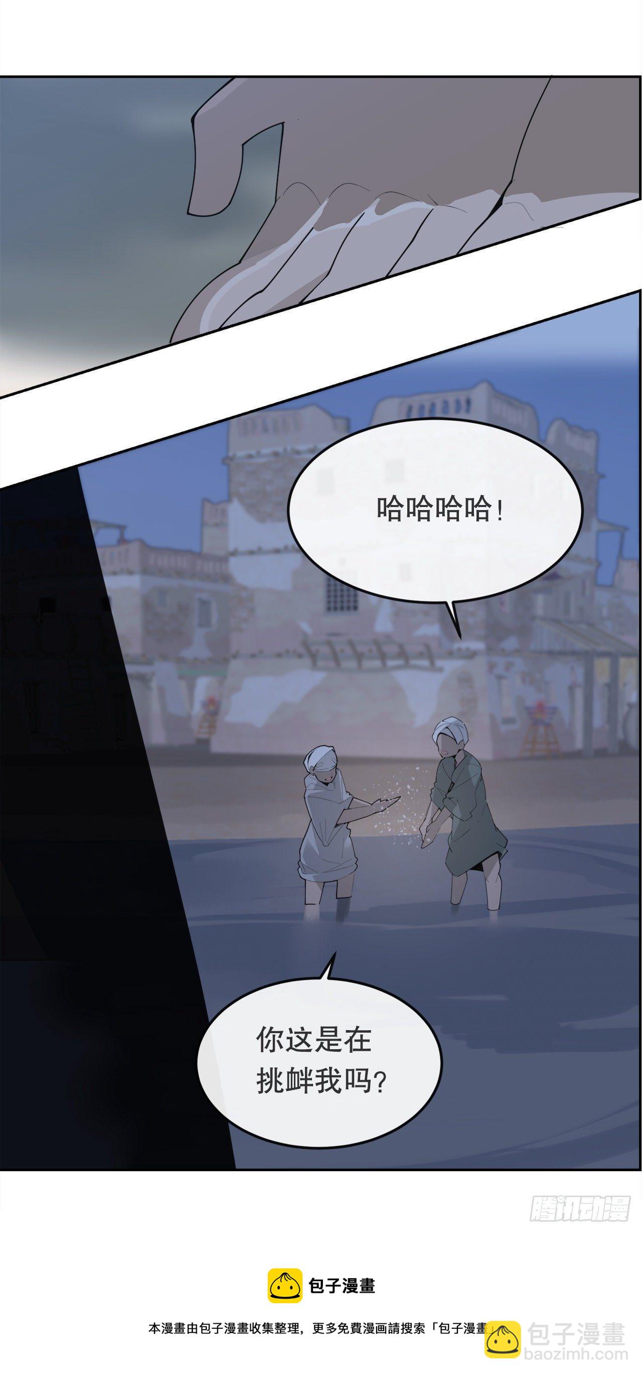440.密谋造反-第408话
