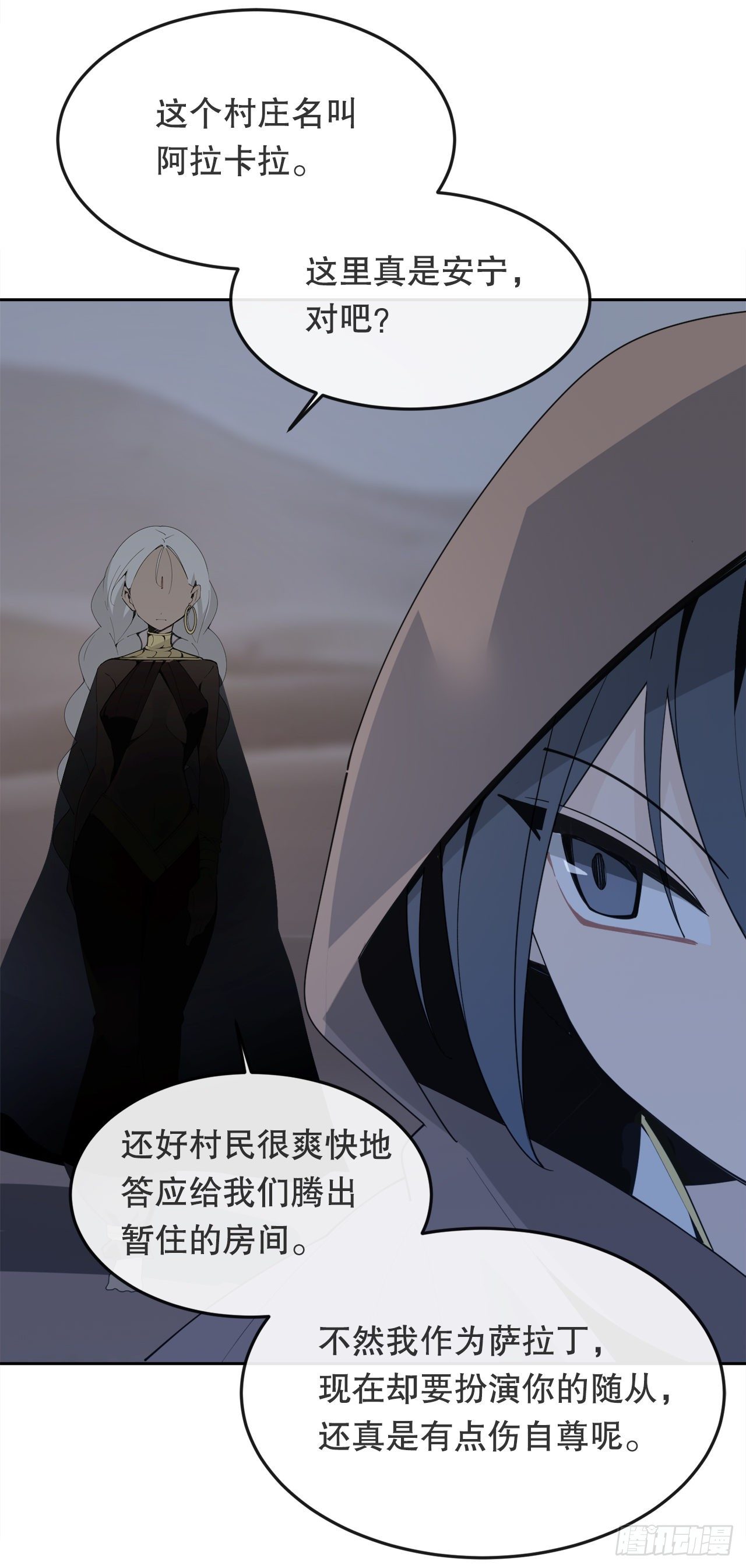 440.密谋造反-第408话