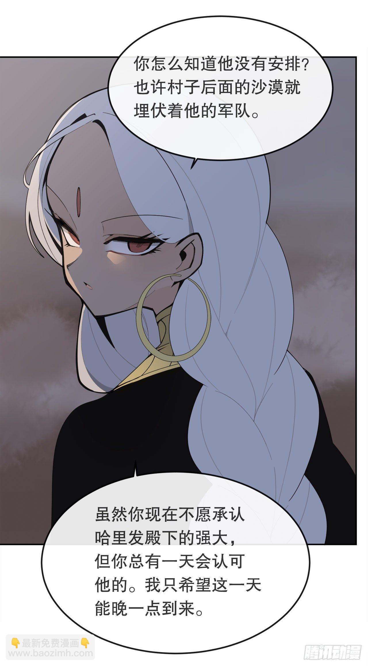 440.密谋造反-第408话