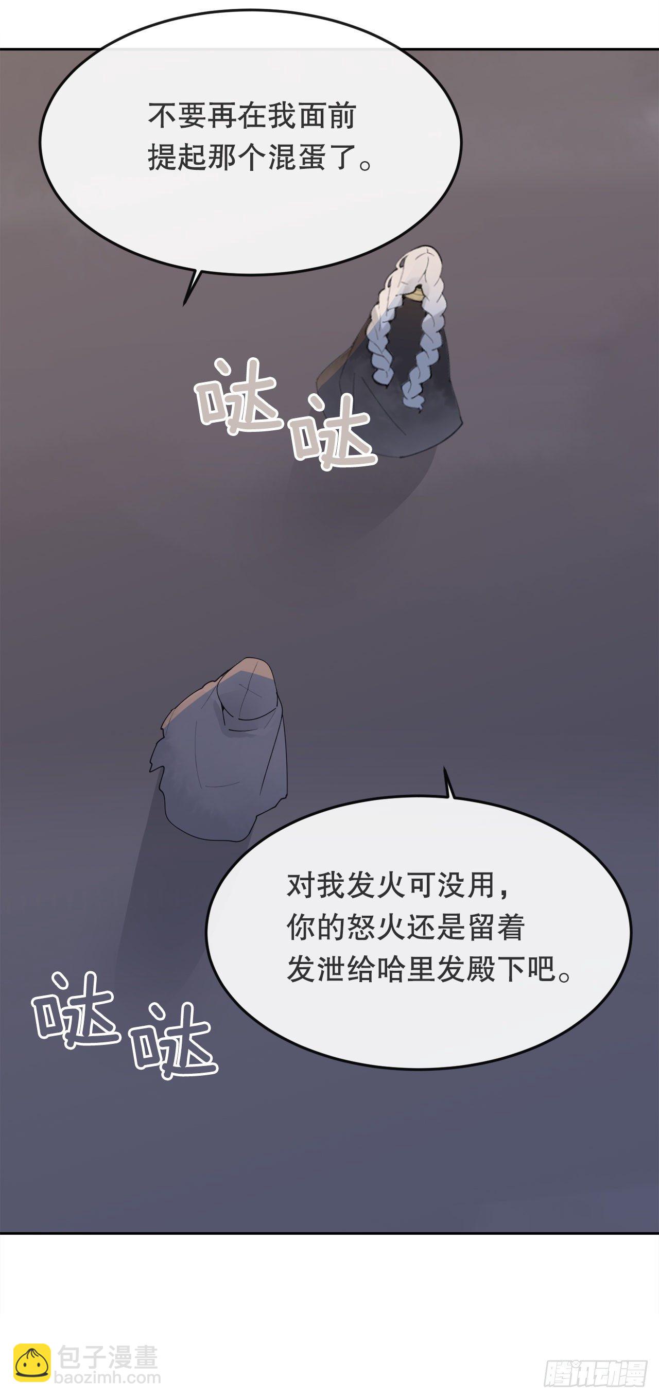 440.密谋造反-第408话