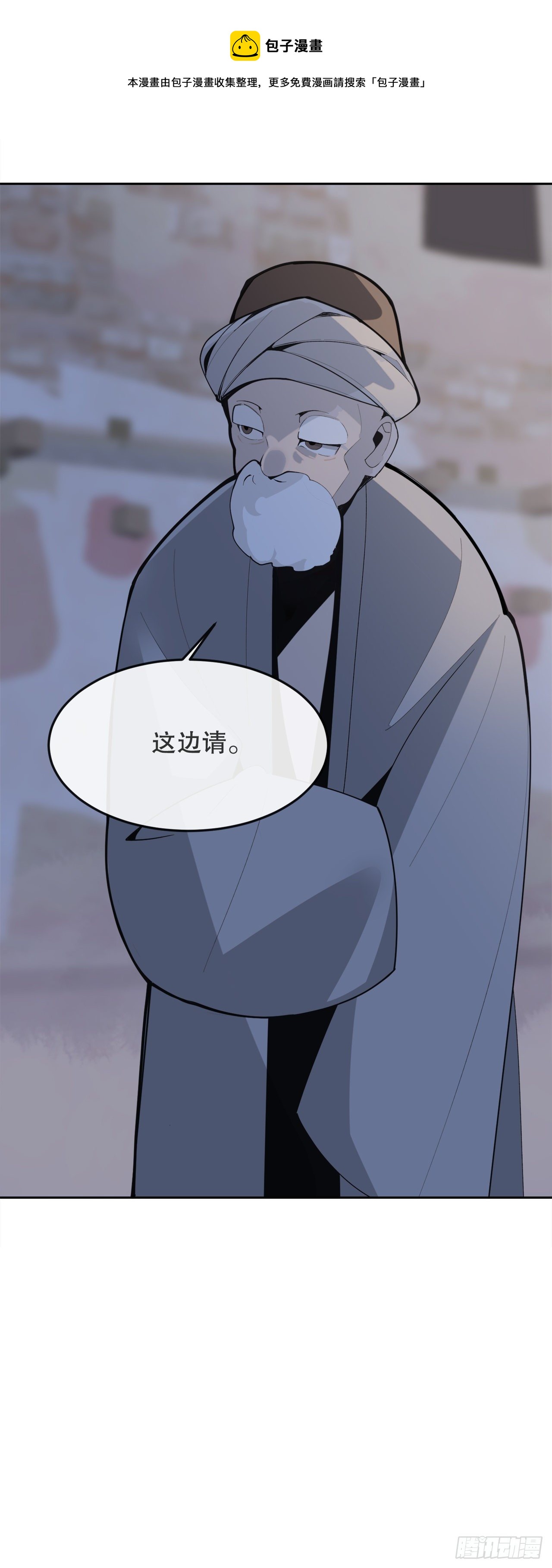 440.密谋造反-第408话