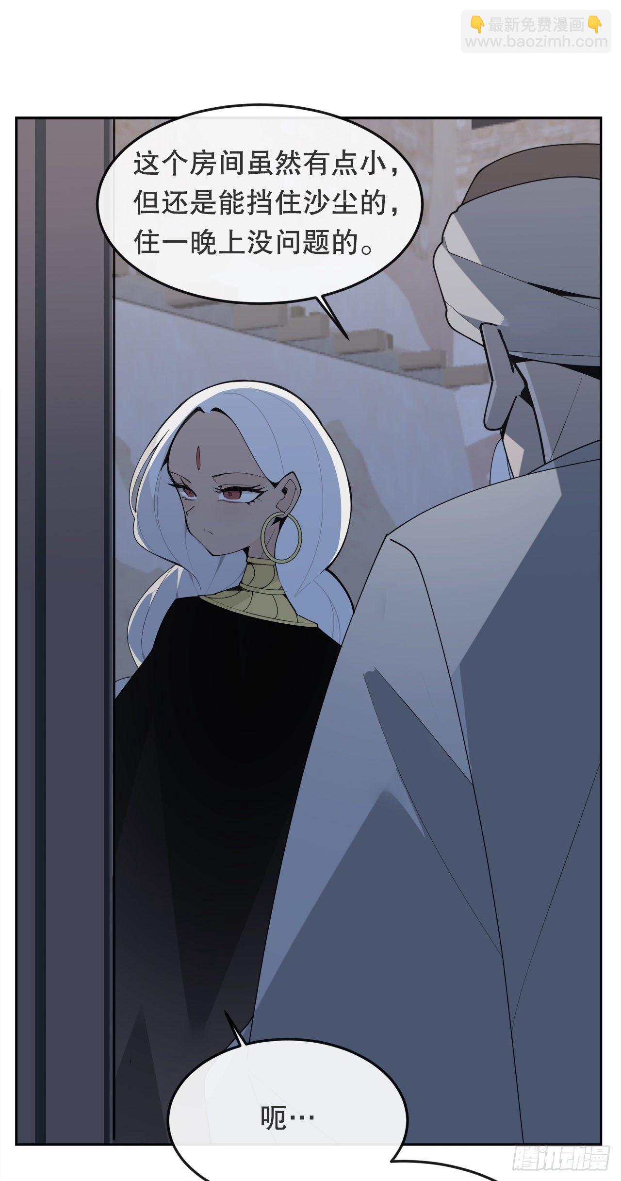 440.密谋造反-第408话