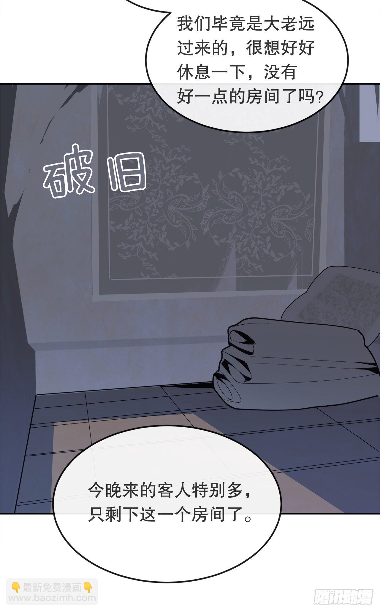 440.密谋造反-第408话