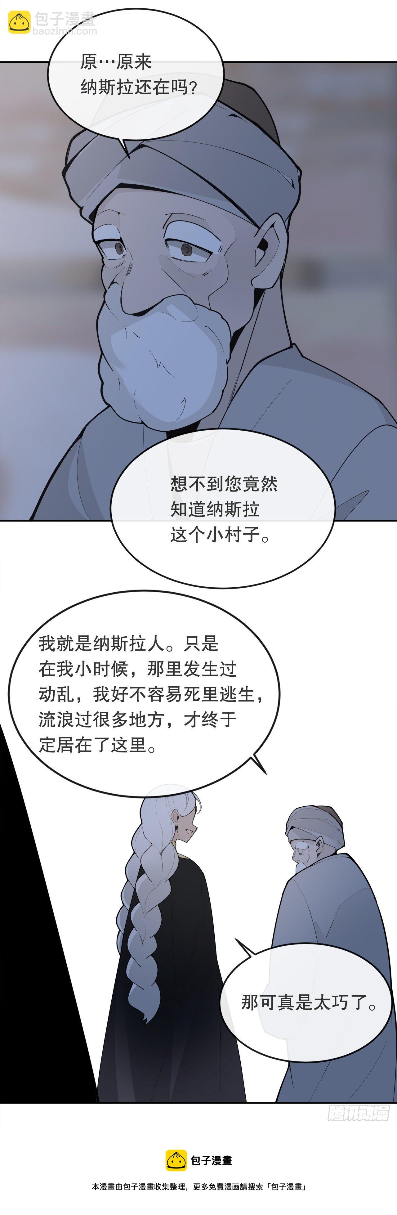 440.密谋造反-第408话