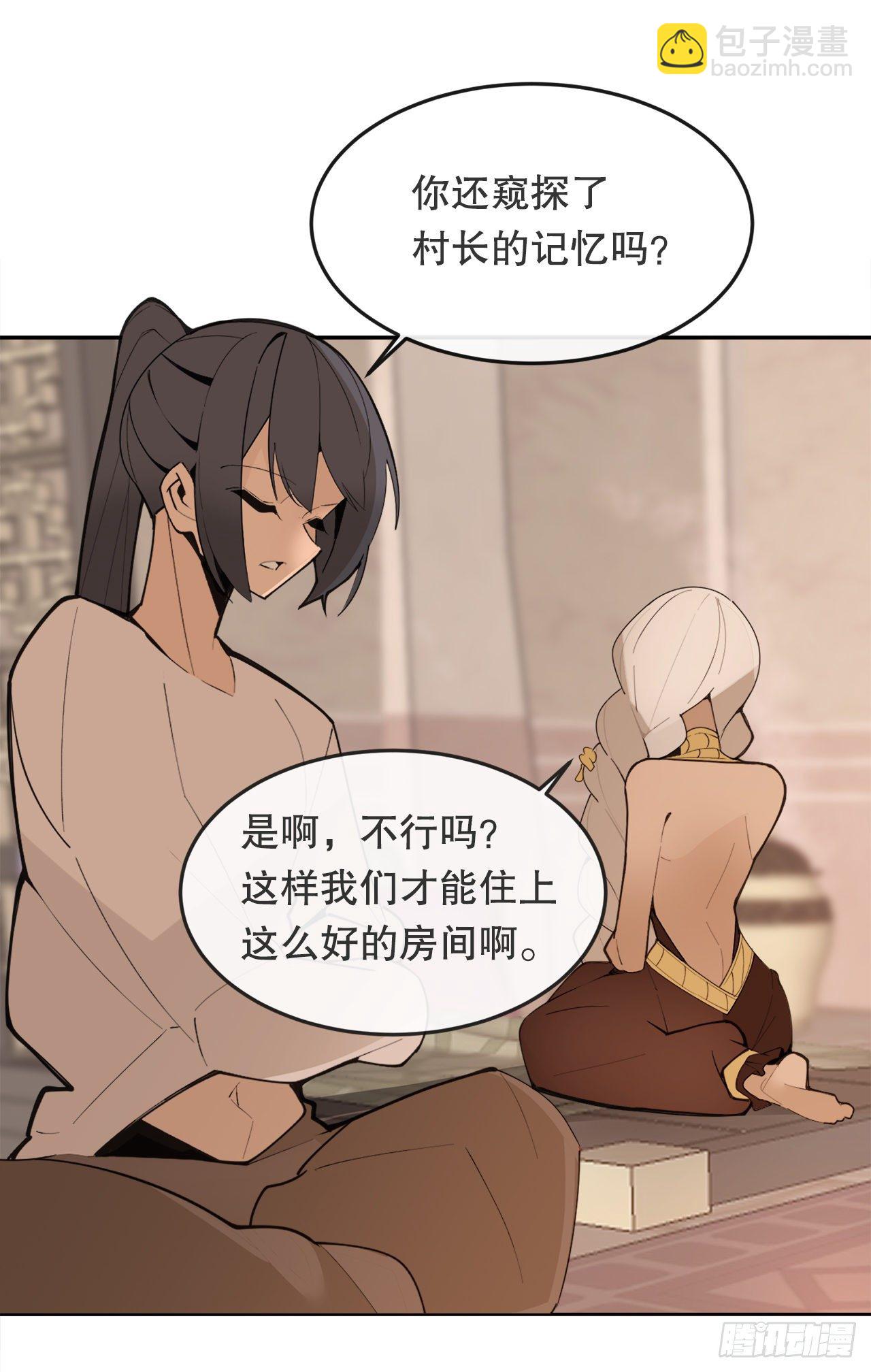 440.密谋造反-第408话