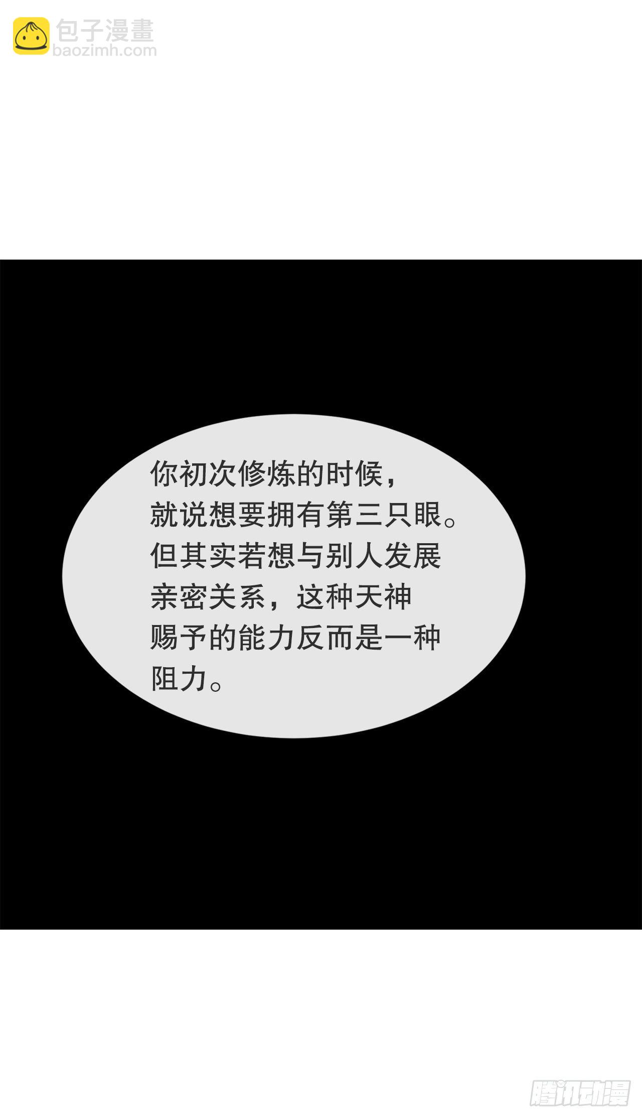 440.密谋造反-第408话