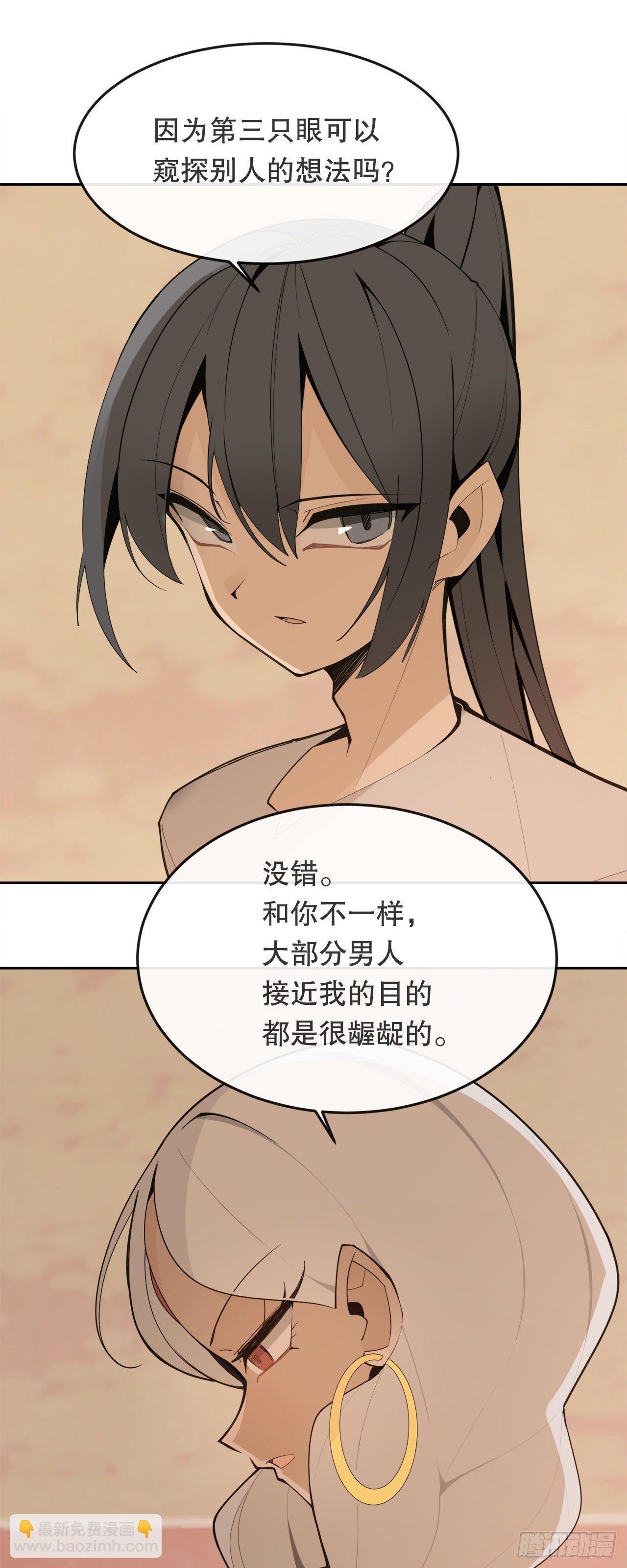 440.密谋造反-第408话
