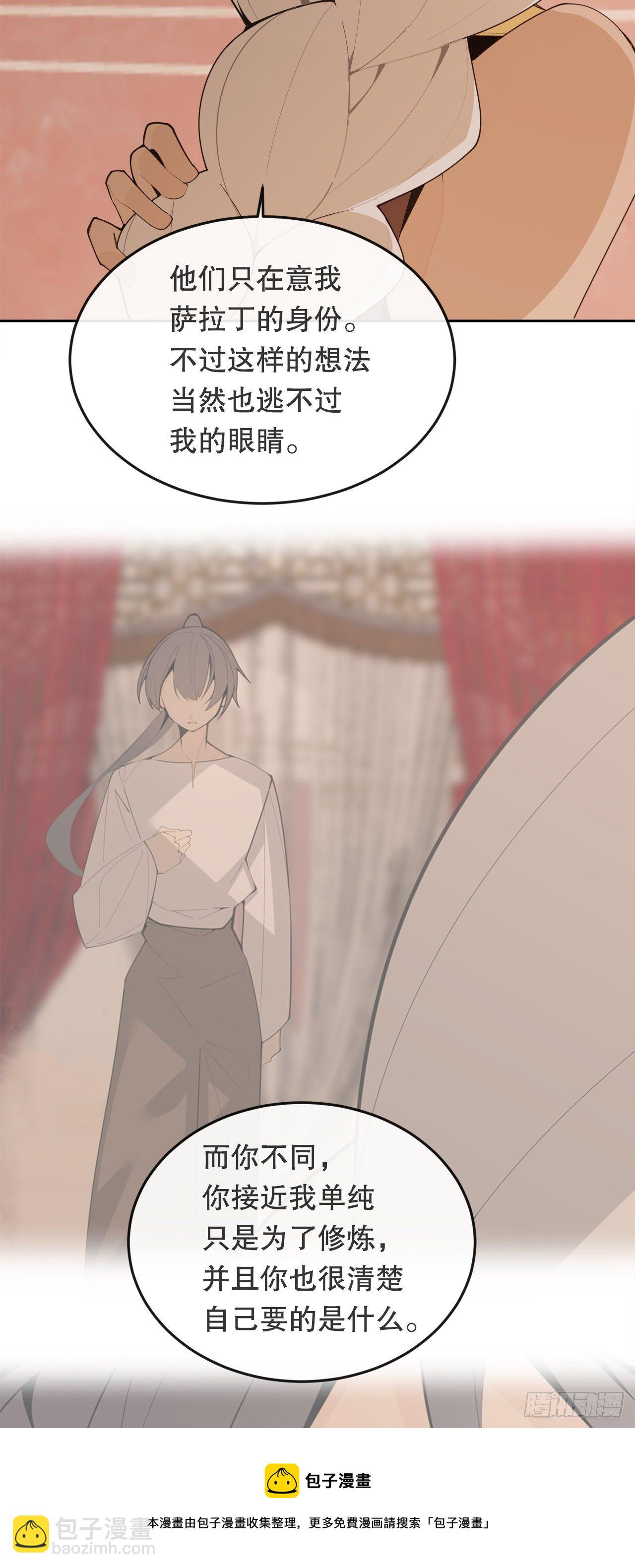 440.密谋造反-第408话