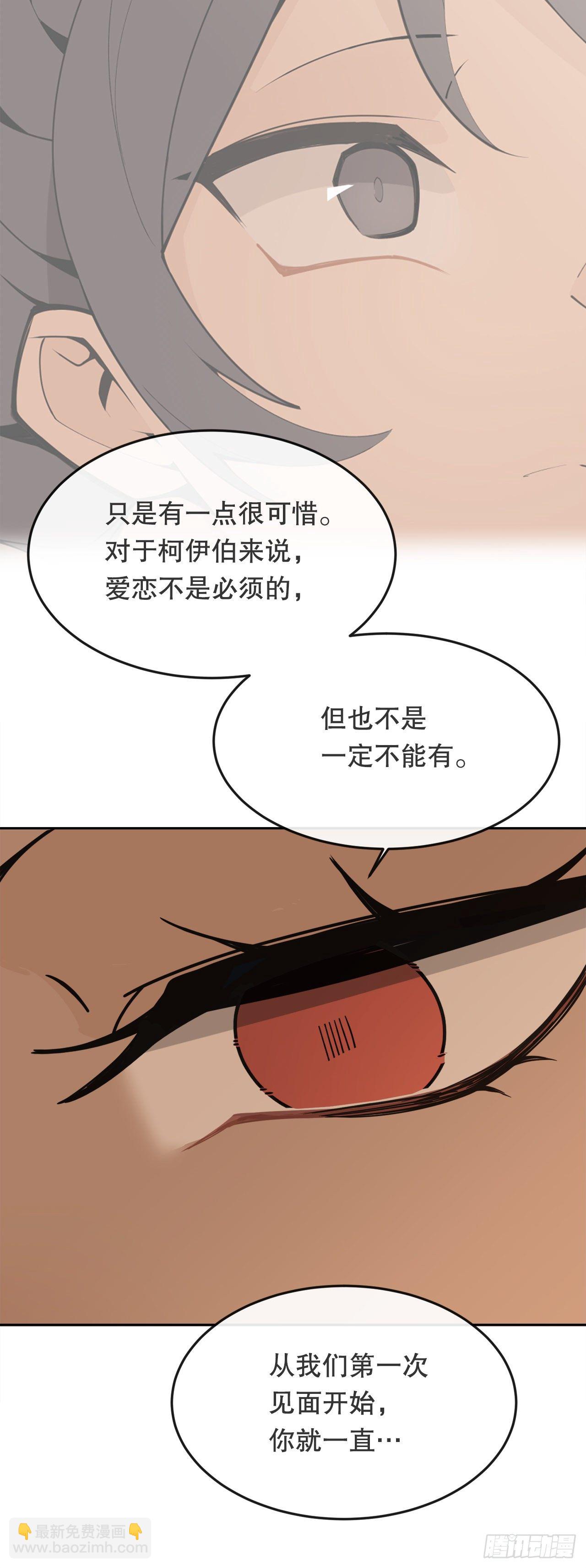 440.密谋造反-第408话