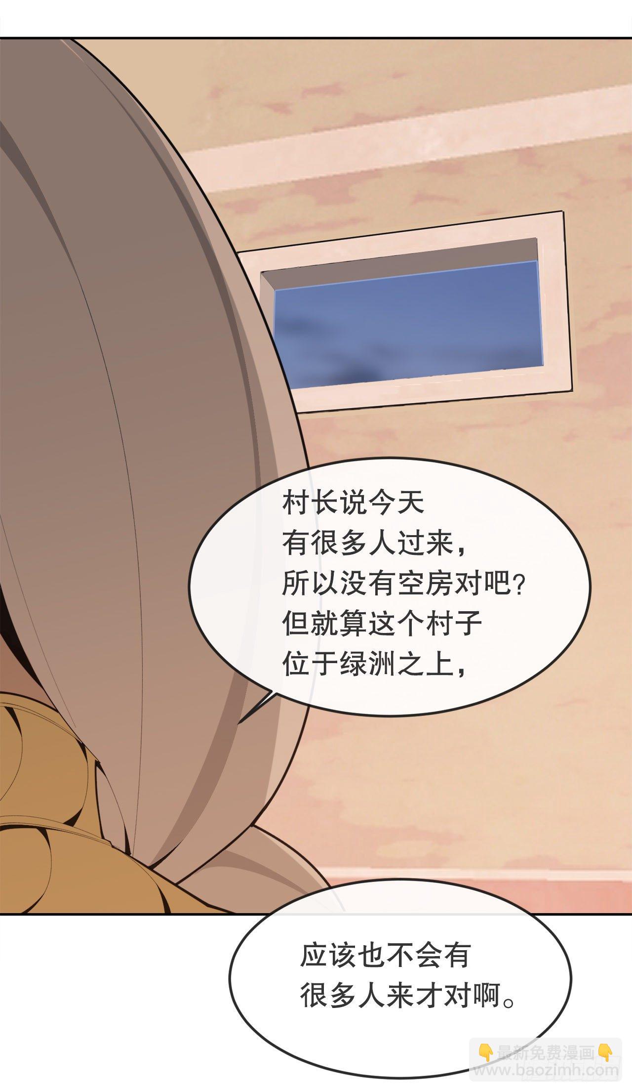 440.密谋造反-第408话