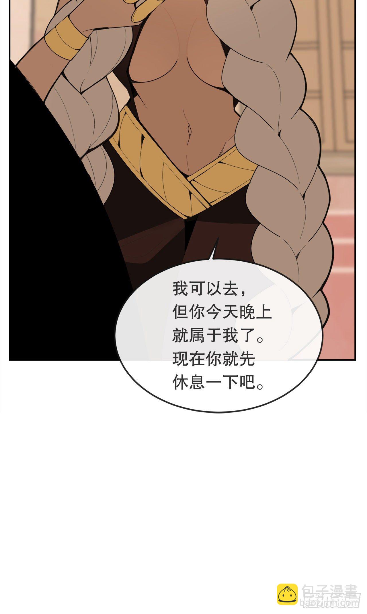 440.密谋造反-第408话