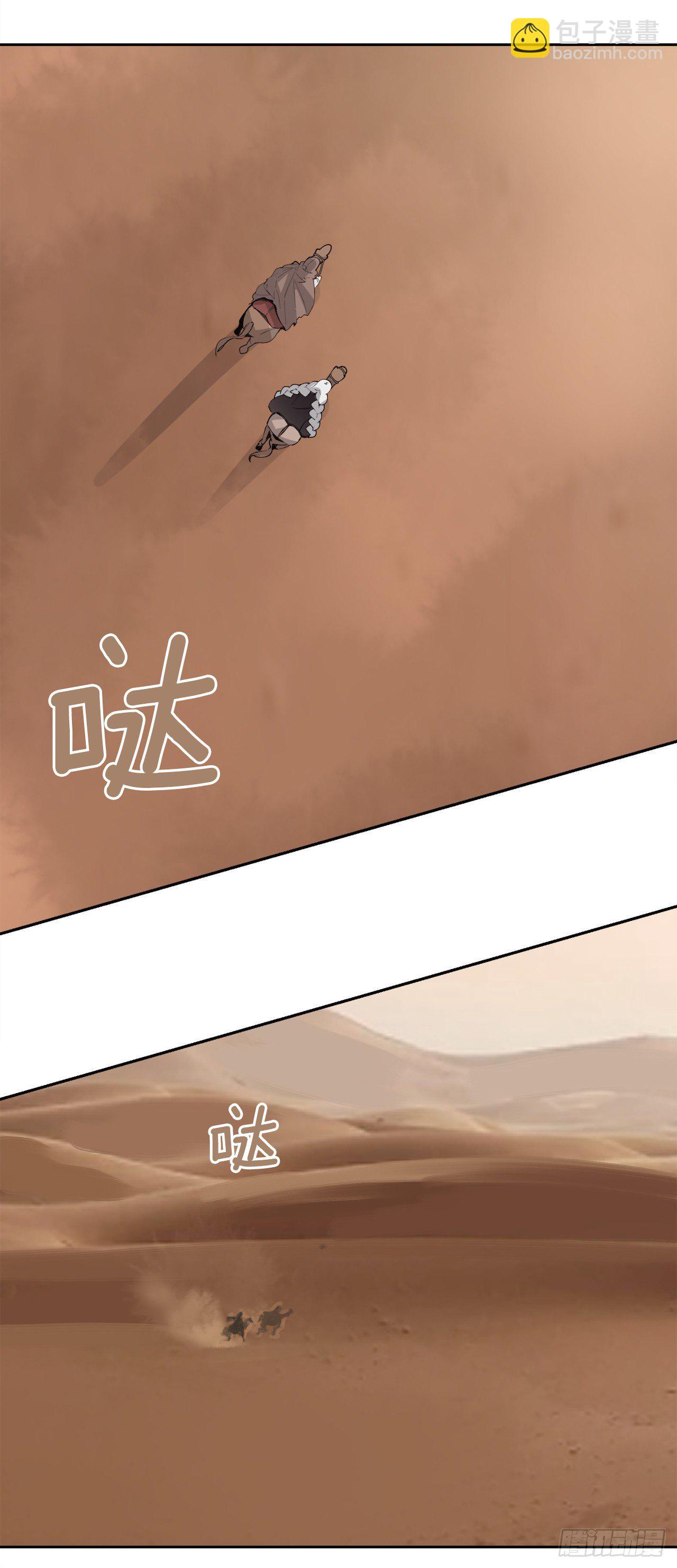 440.密谋造反-第408话