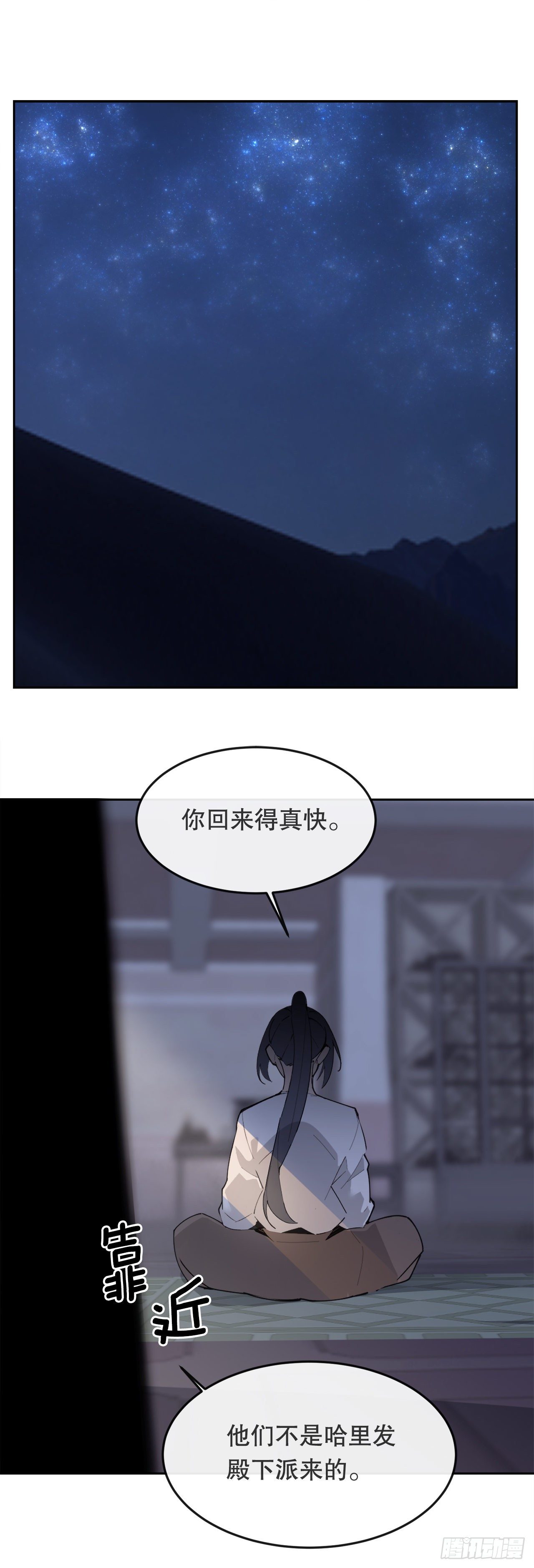 440.密谋造反-第408话