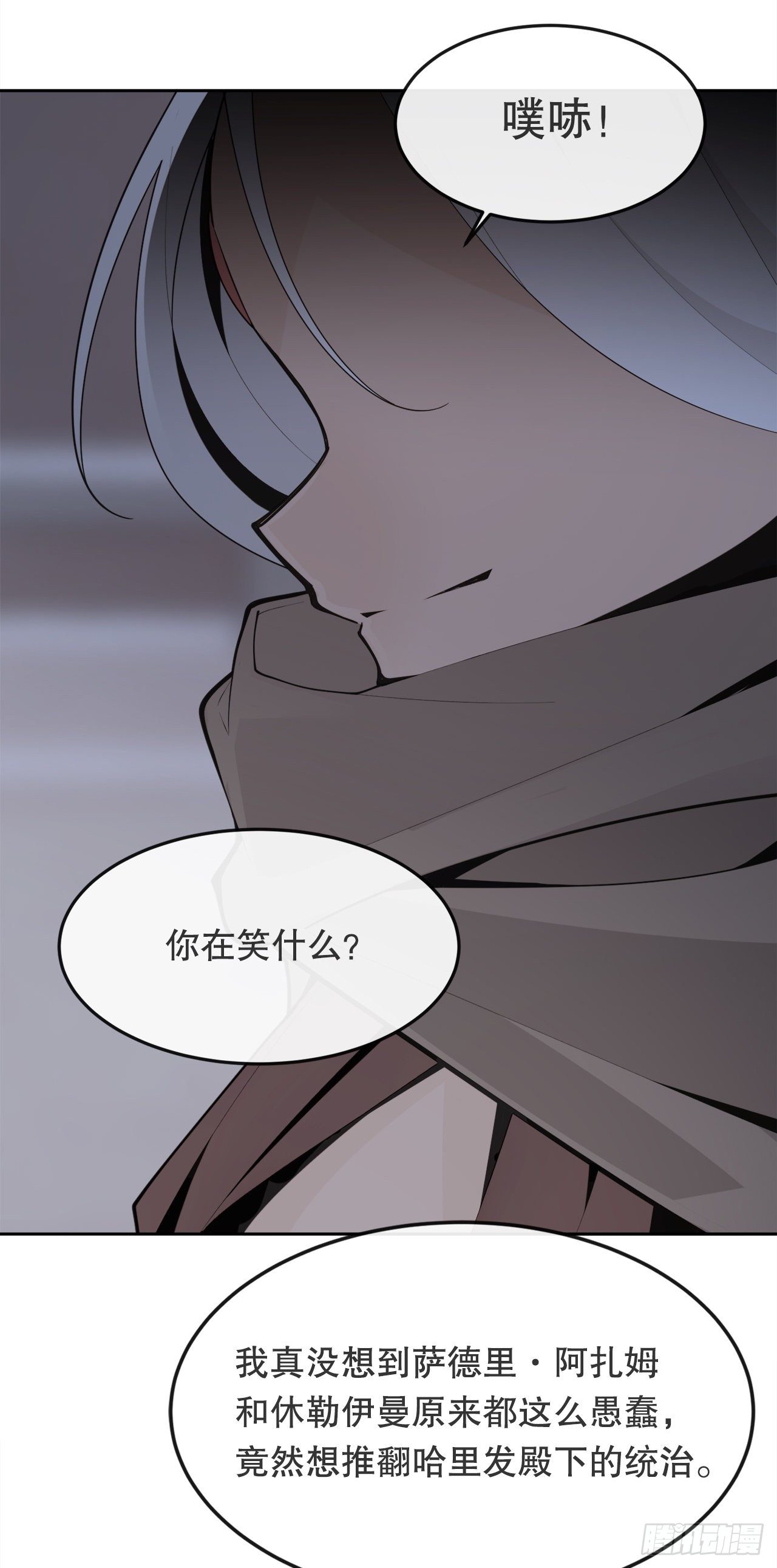 440.密谋造反-第408话