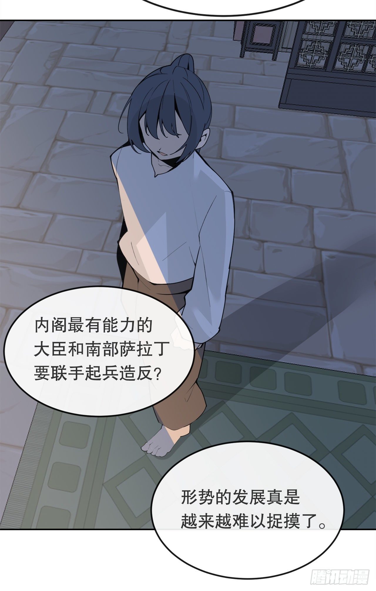 440.密谋造反-第408话