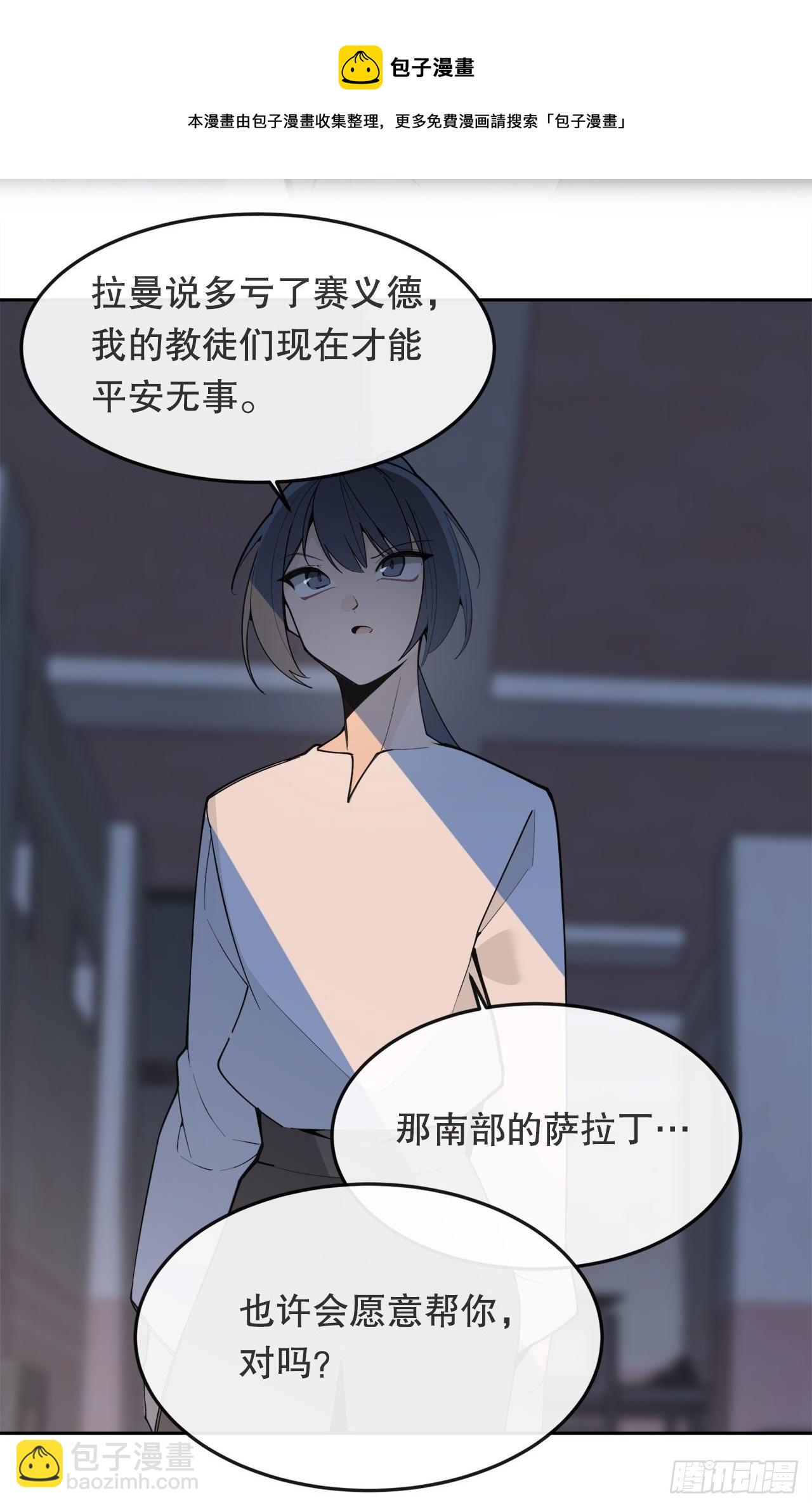 440.密谋造反-第408话