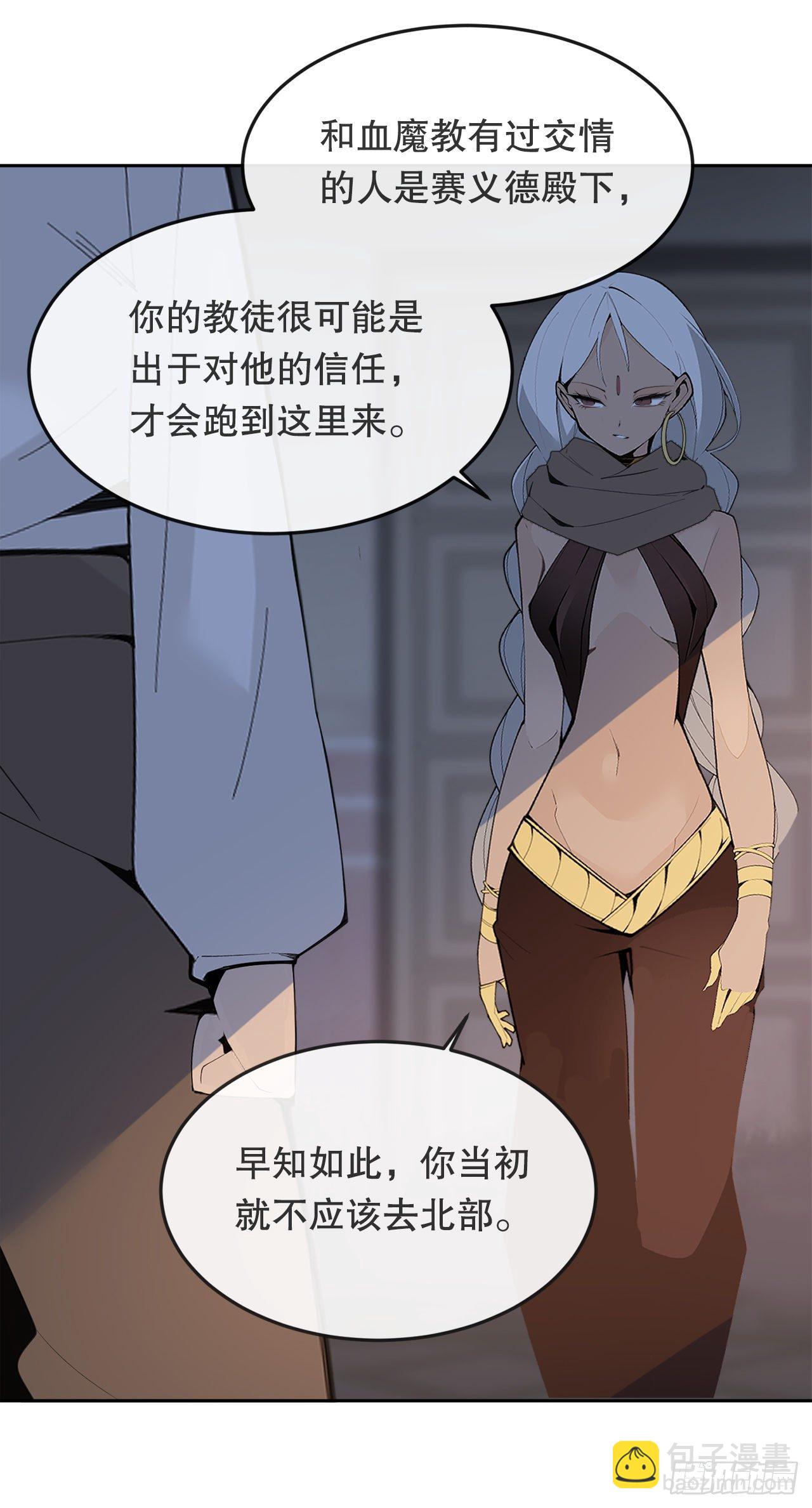440.密谋造反-第408话
