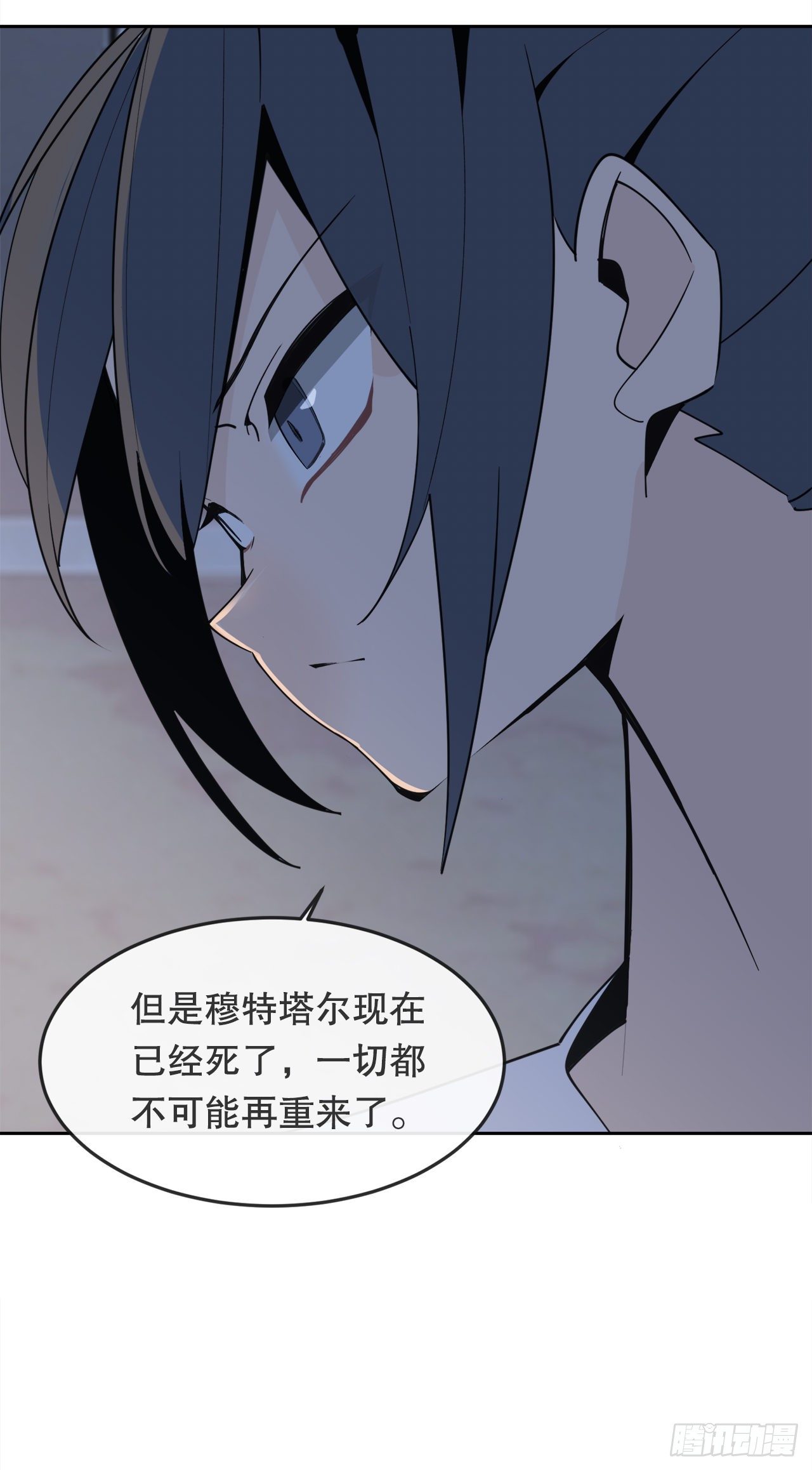 440.密谋造反-第408话