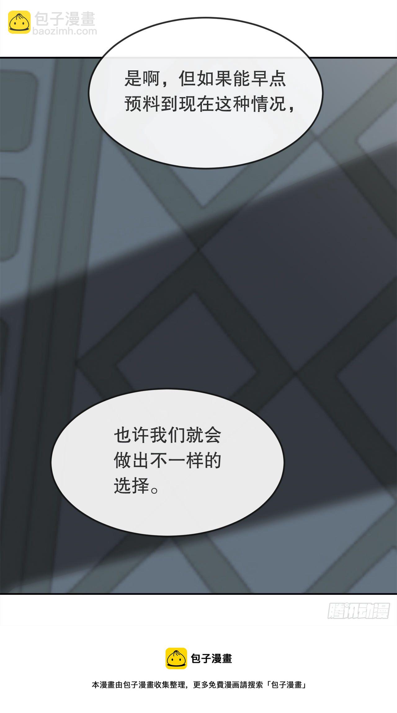 440.密谋造反-第408话