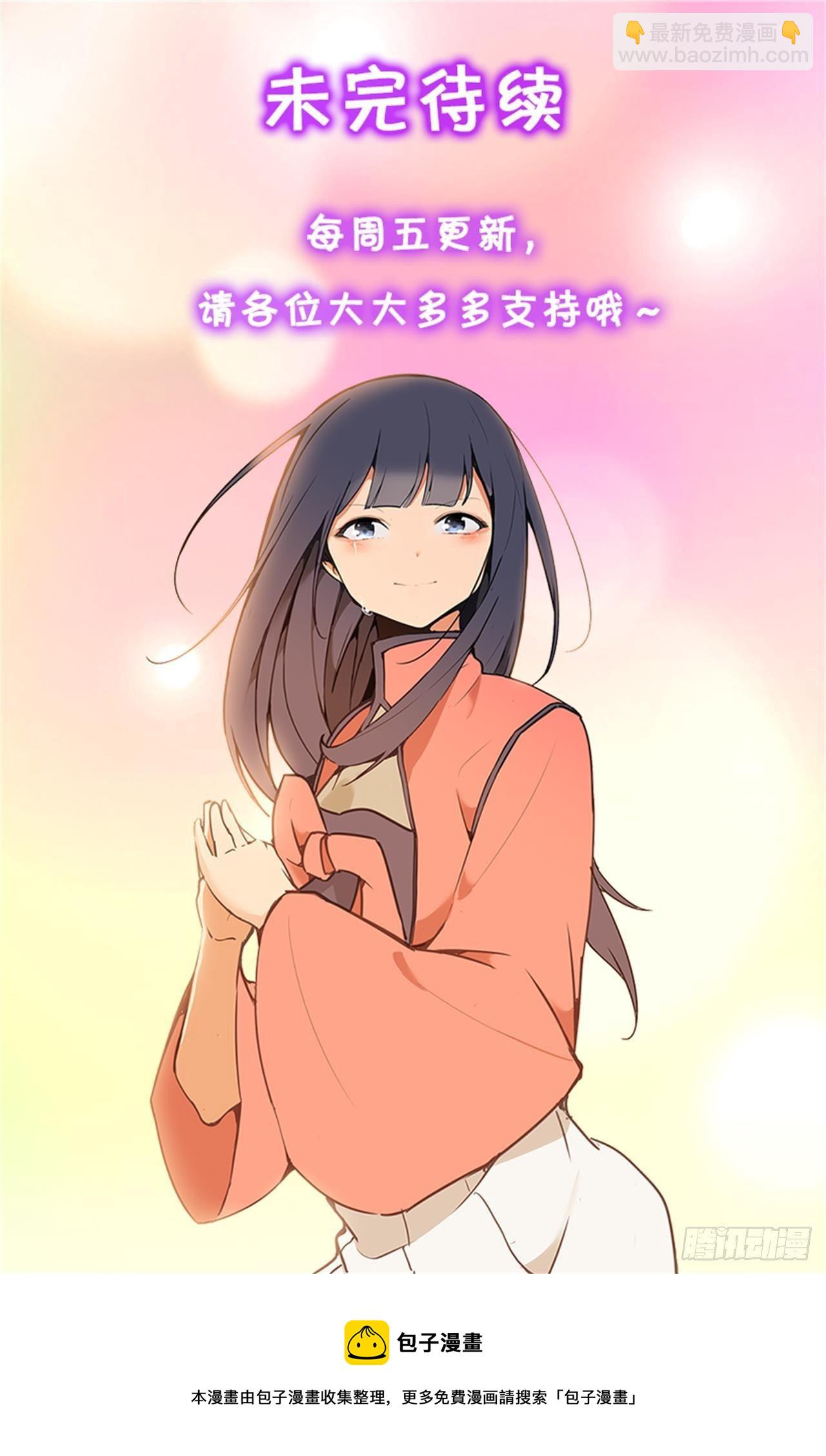 440.密谋造反-第408话