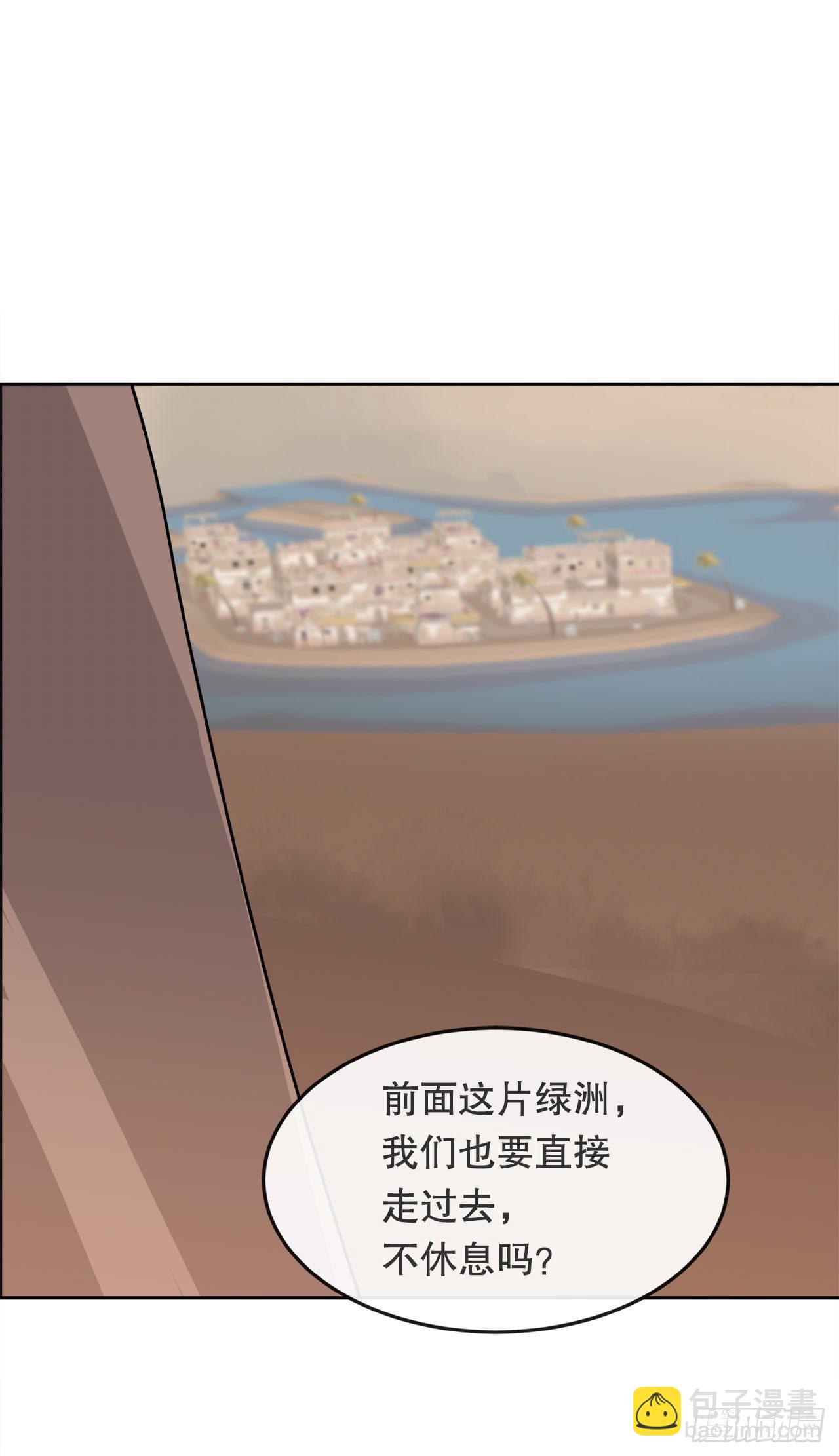 440.密谋造反-第408话
