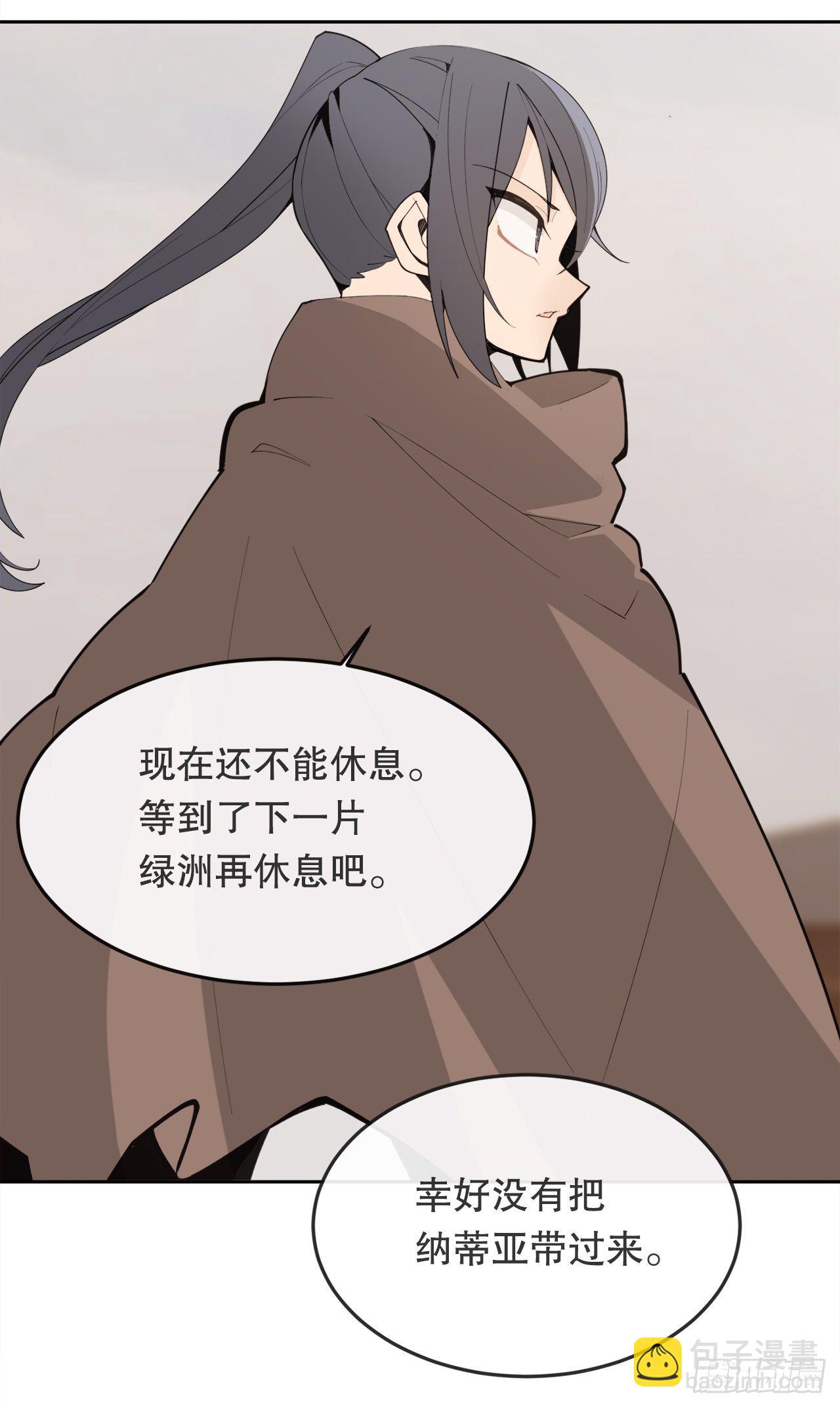 440.密谋造反-第408话