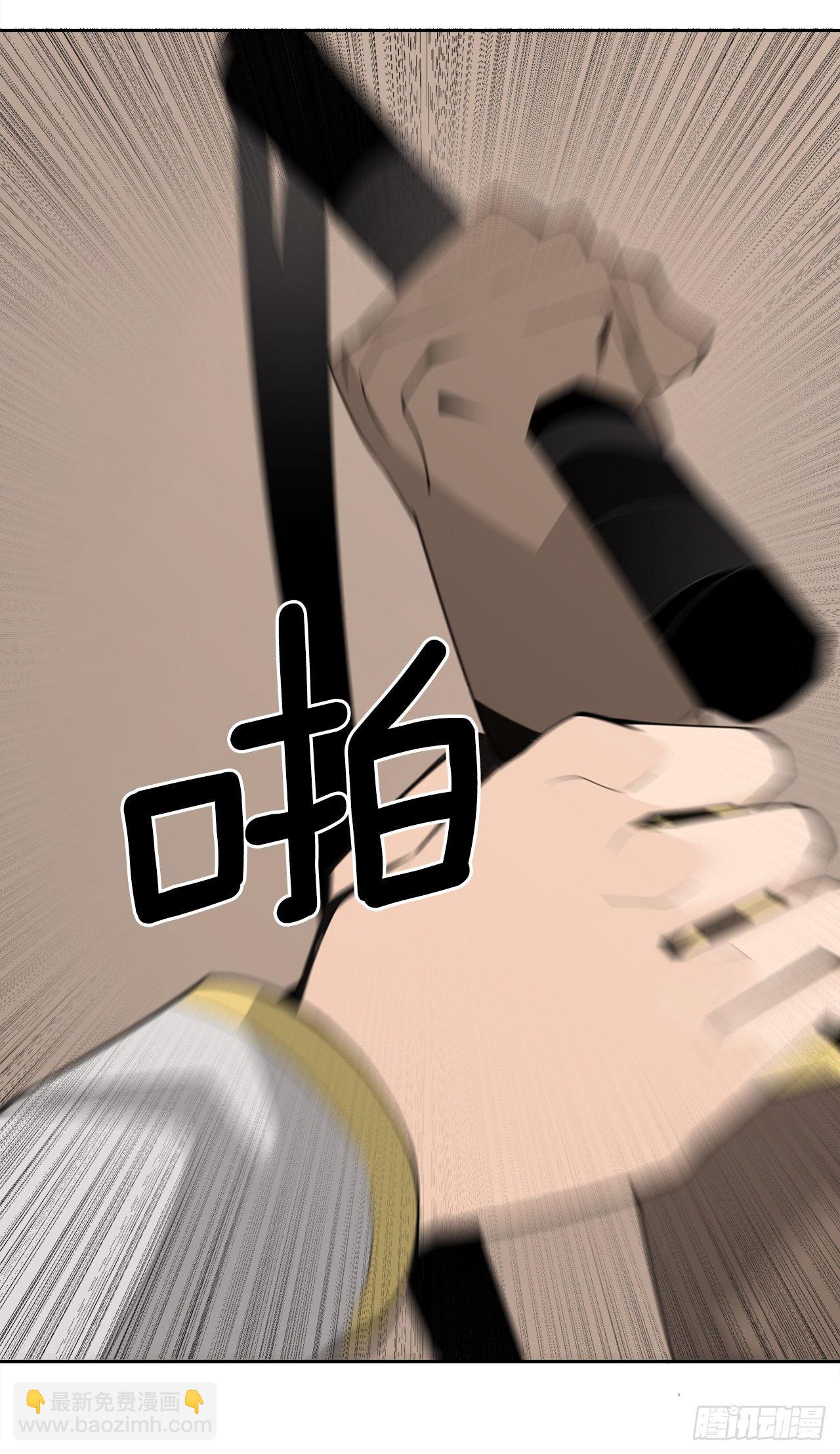 442.受尽屈辱-第410话