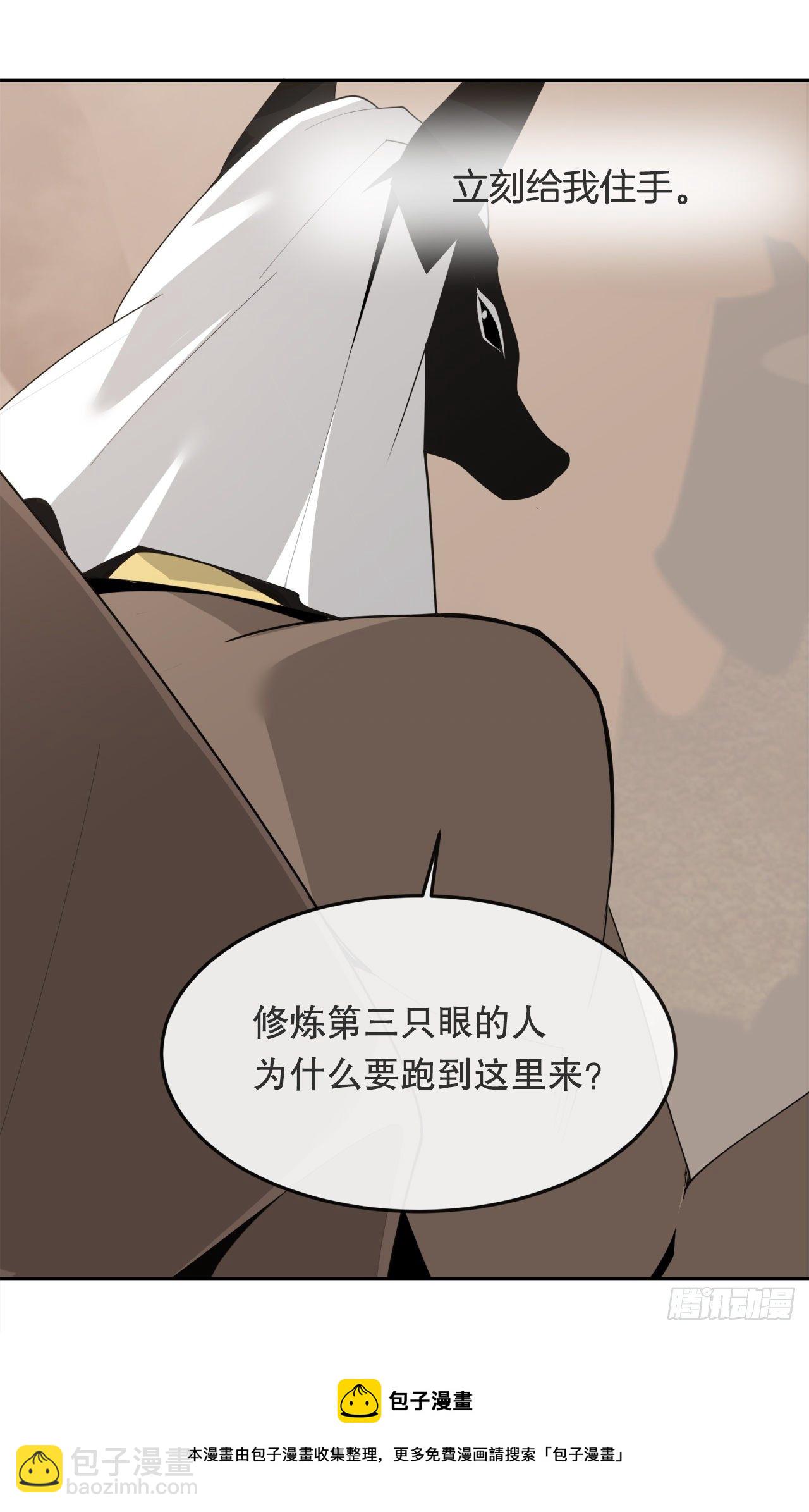442.受尽屈辱-第410话