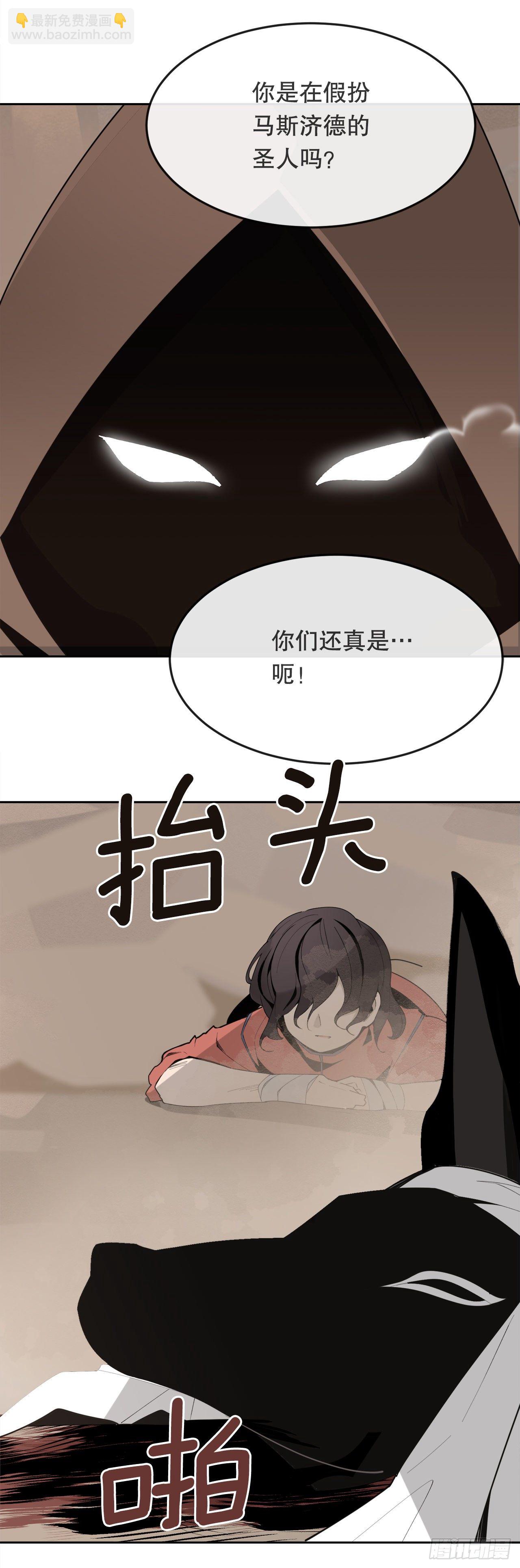 442.受尽屈辱-第410话