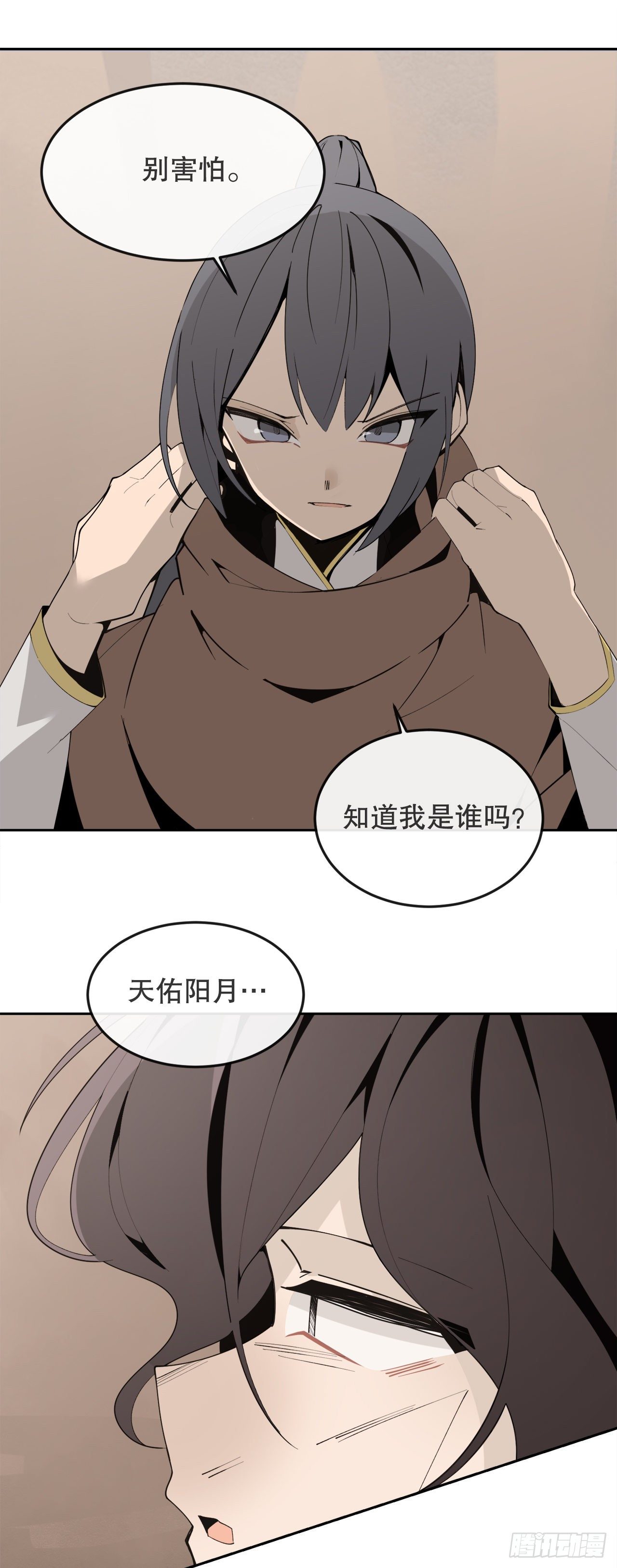 442.受尽屈辱-第410话