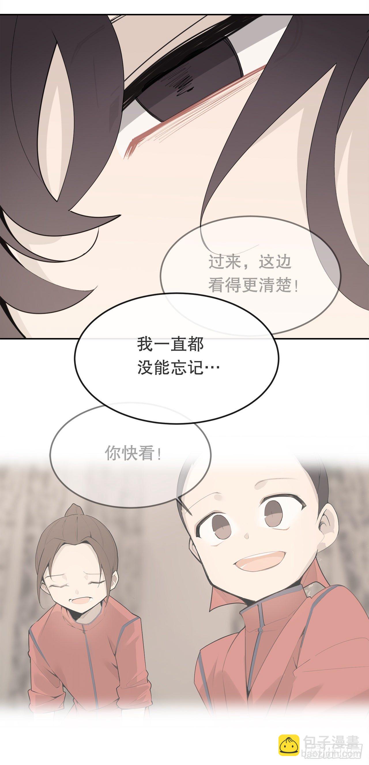 442.受尽屈辱-第410话