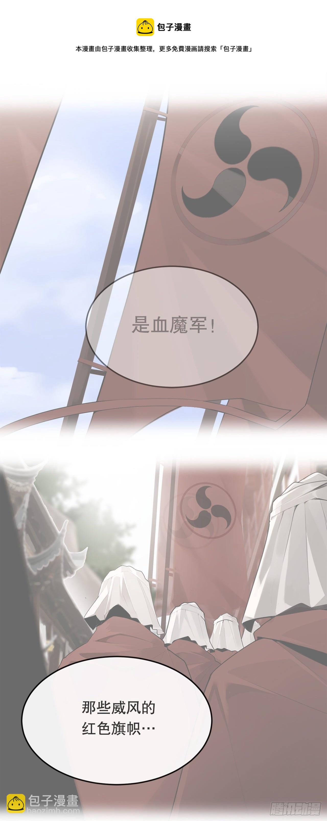 442.受尽屈辱-第410话