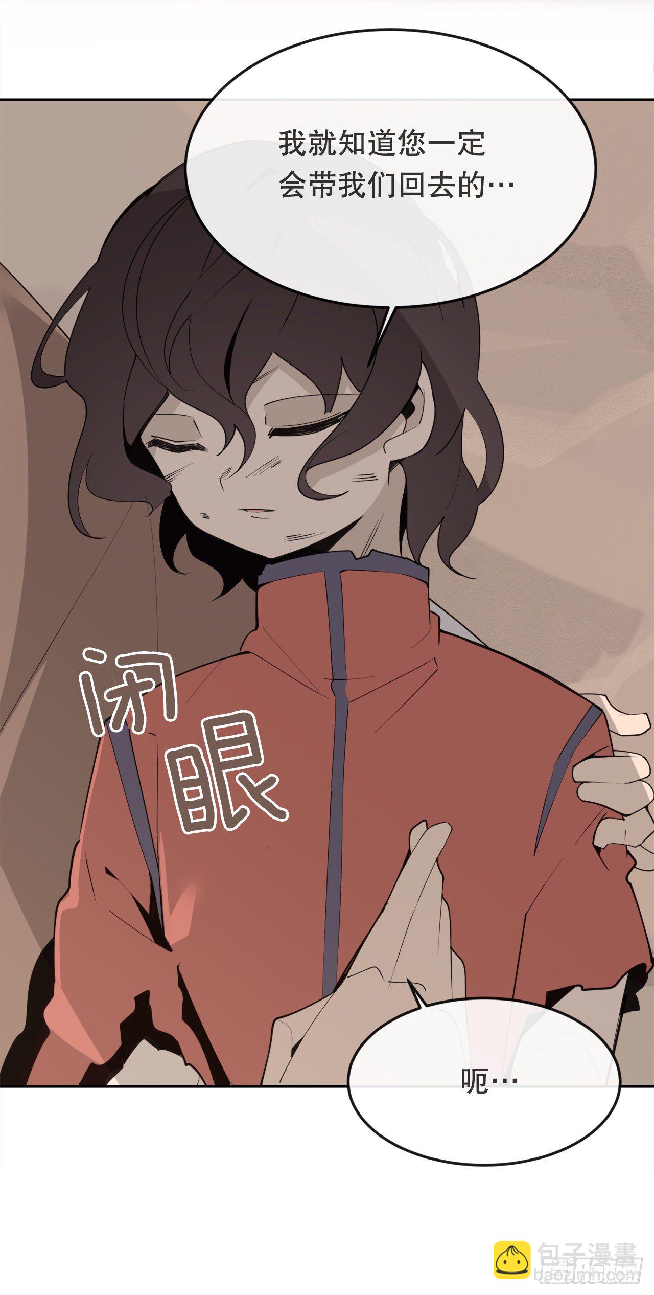 442.受尽屈辱-第410话