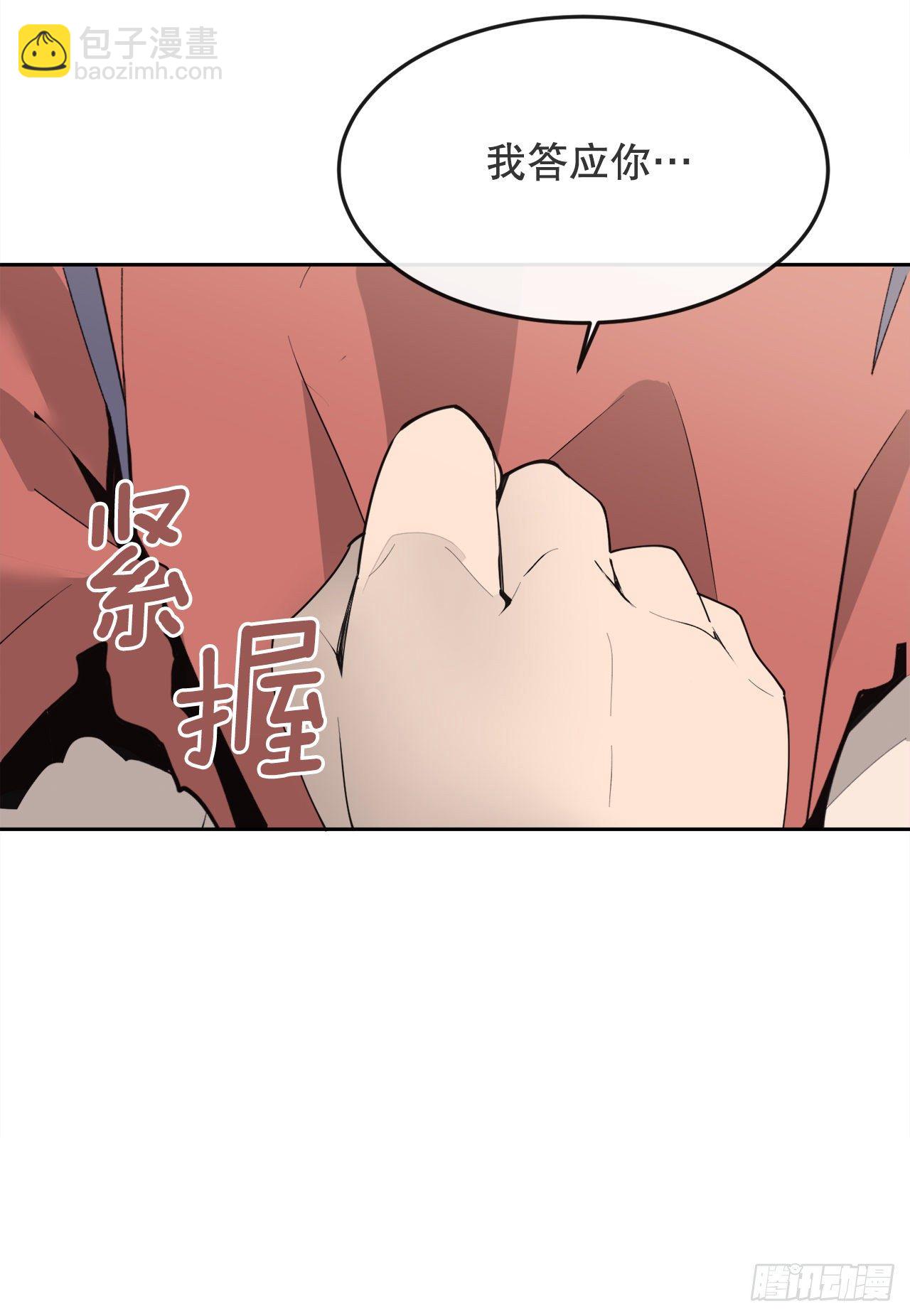 442.受尽屈辱-第410话