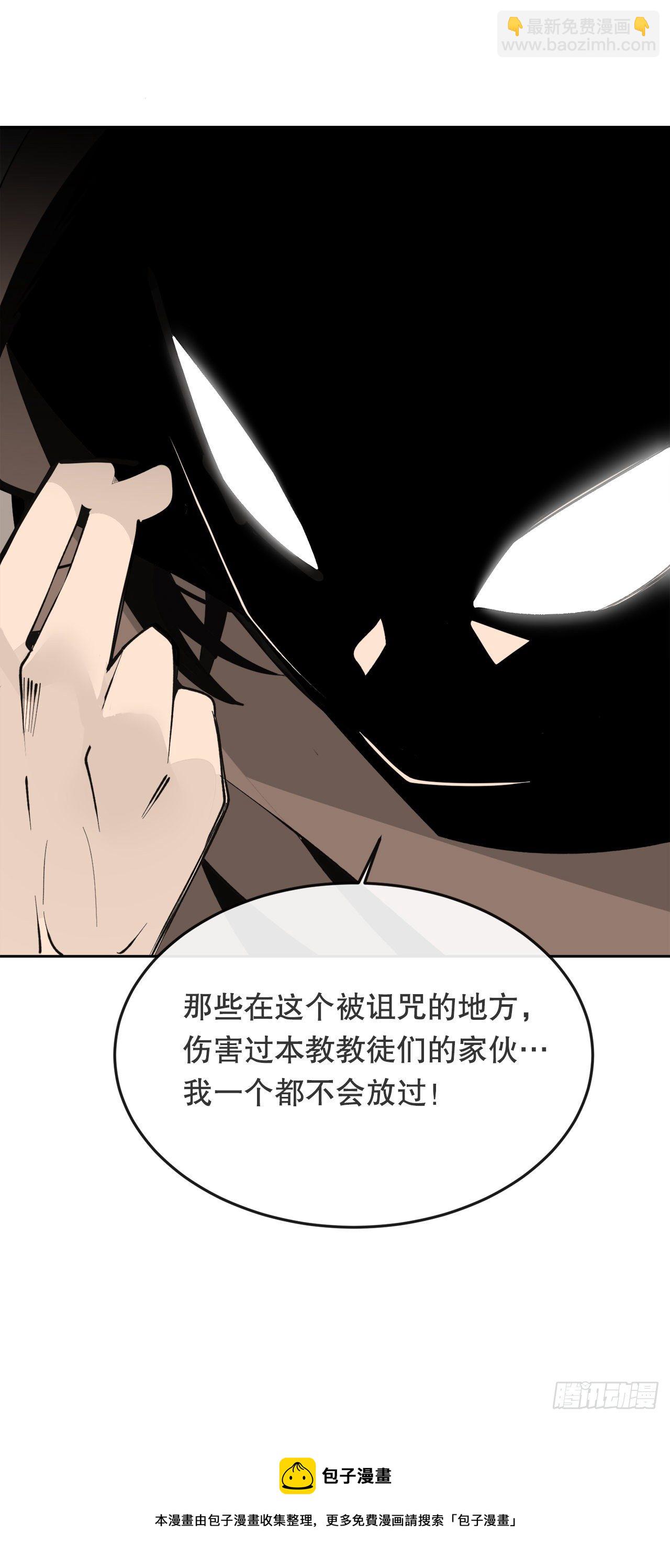442.受尽屈辱-第410话
