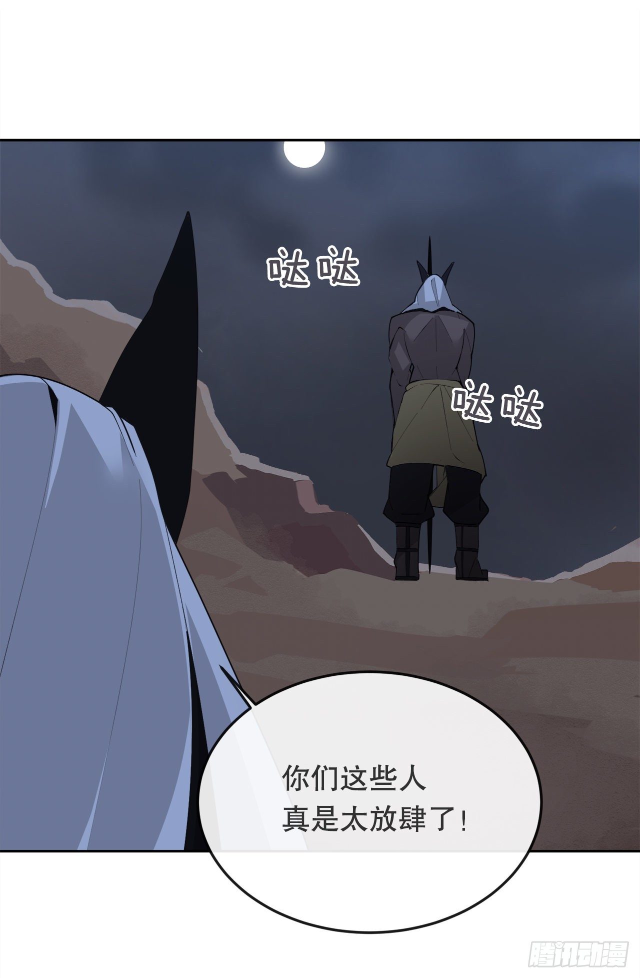 442.受尽屈辱-第410话