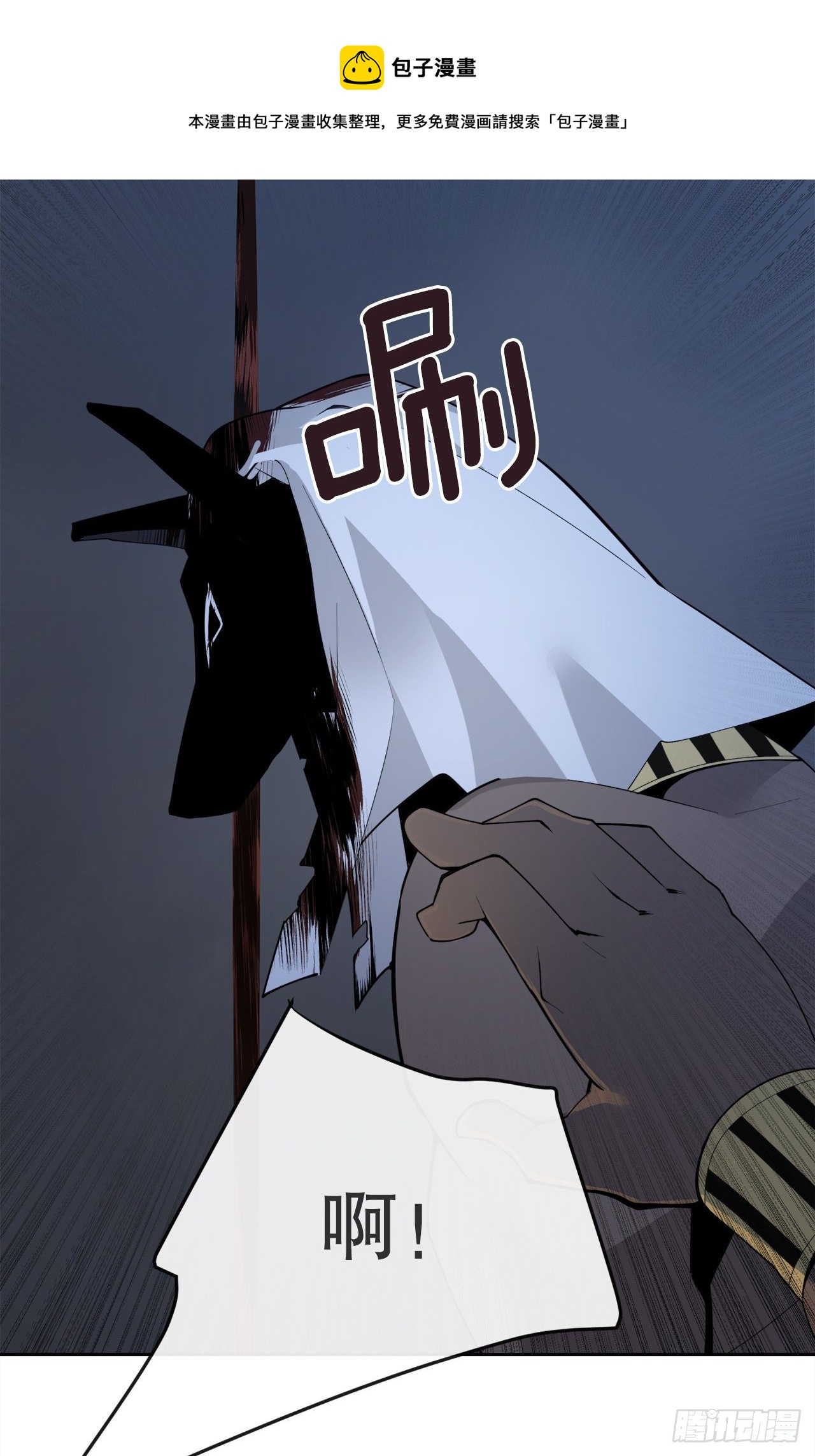 442.受尽屈辱-第410话