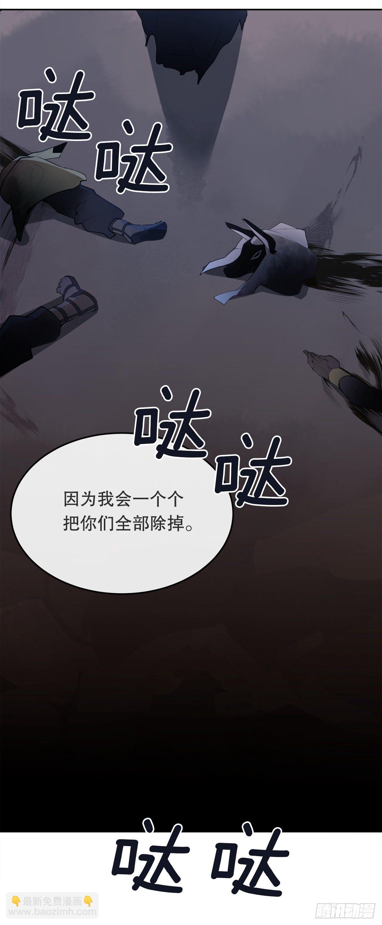 442.受尽屈辱-第410话