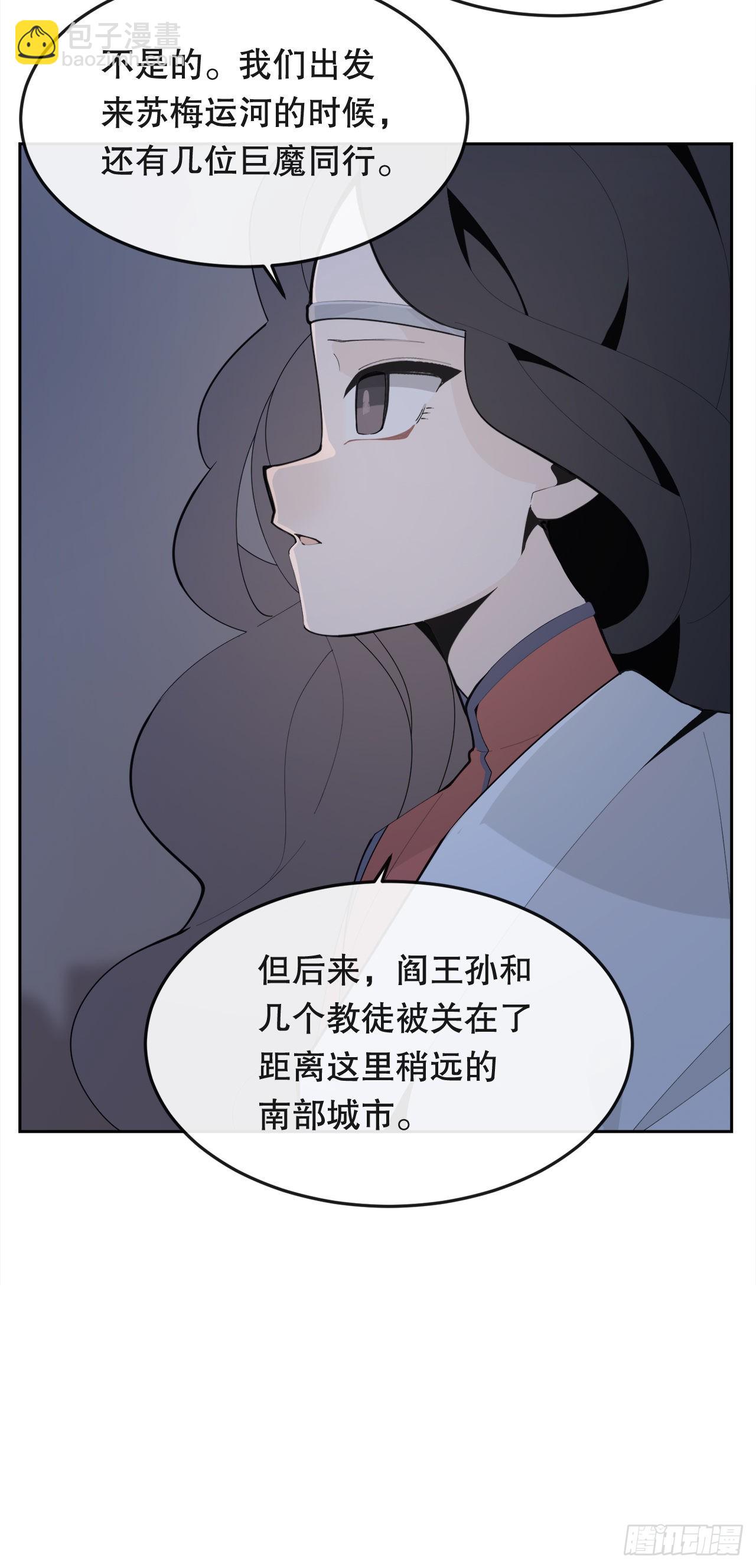 444.以一敌百-第412话