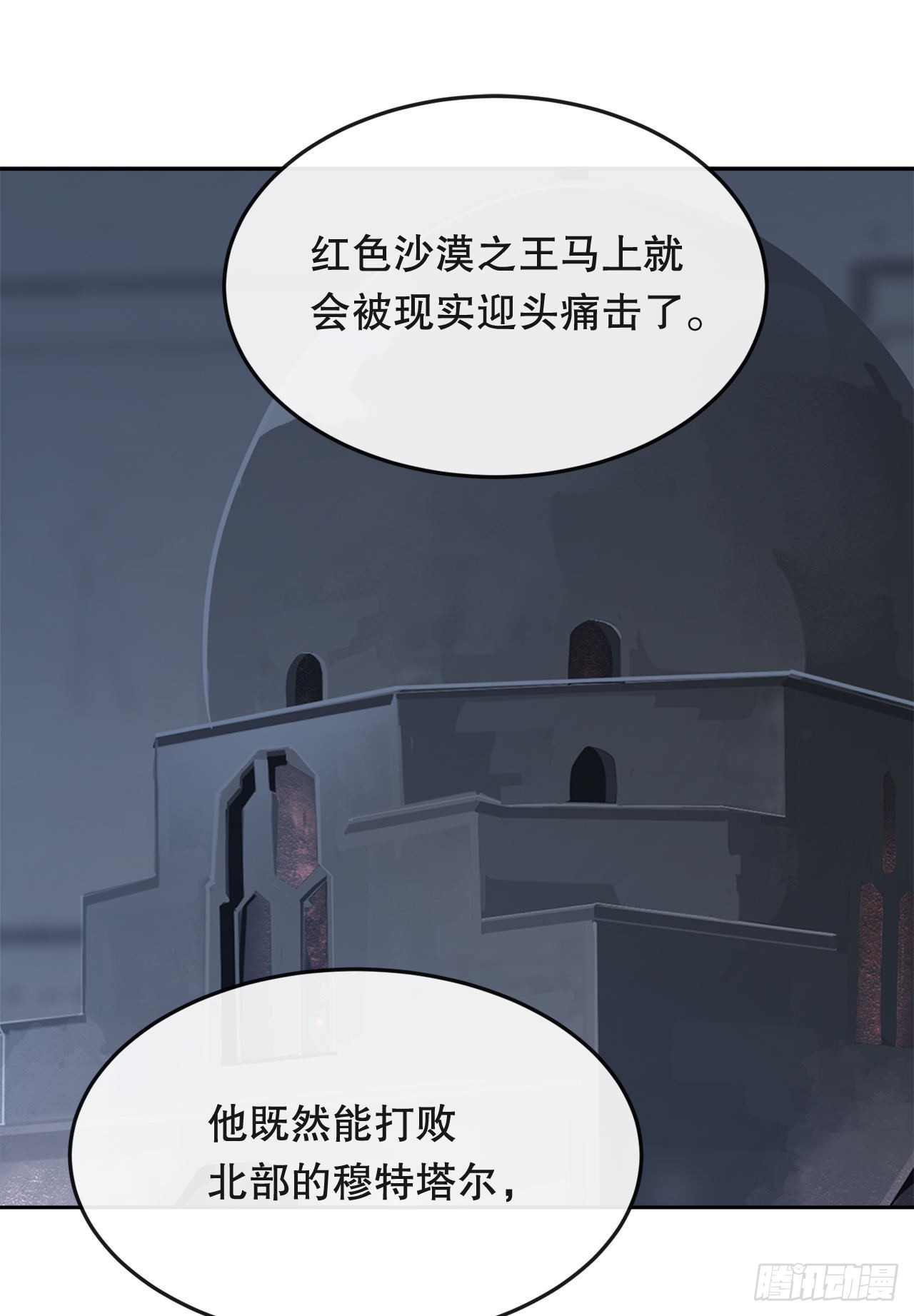 444.以一敌百-第412话